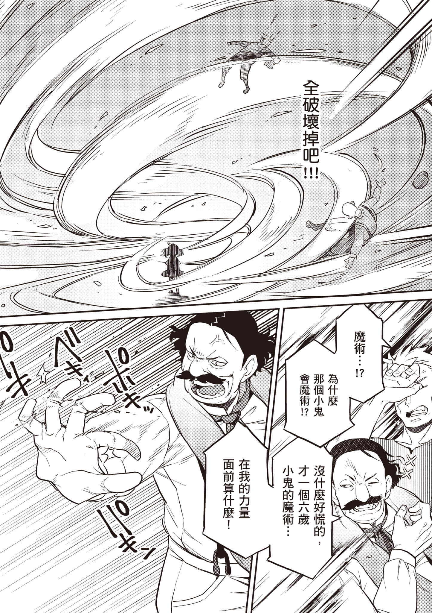 第 2 卷 第 67 页