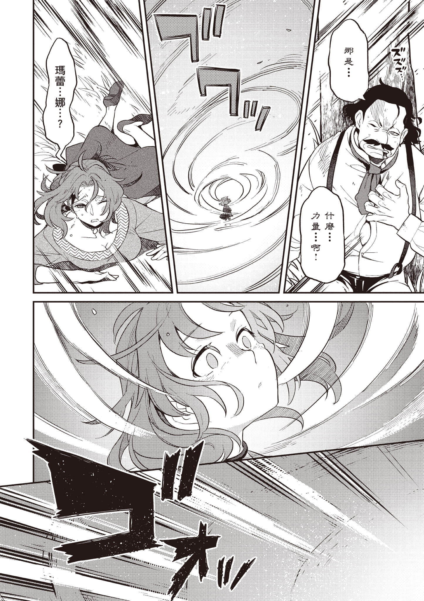 第 2 卷 第 69 页