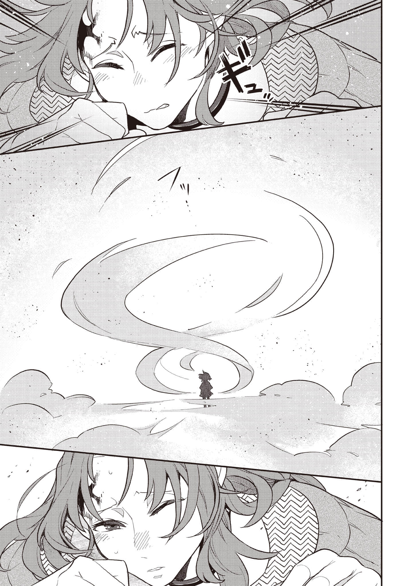 第 2 卷 第 70 页