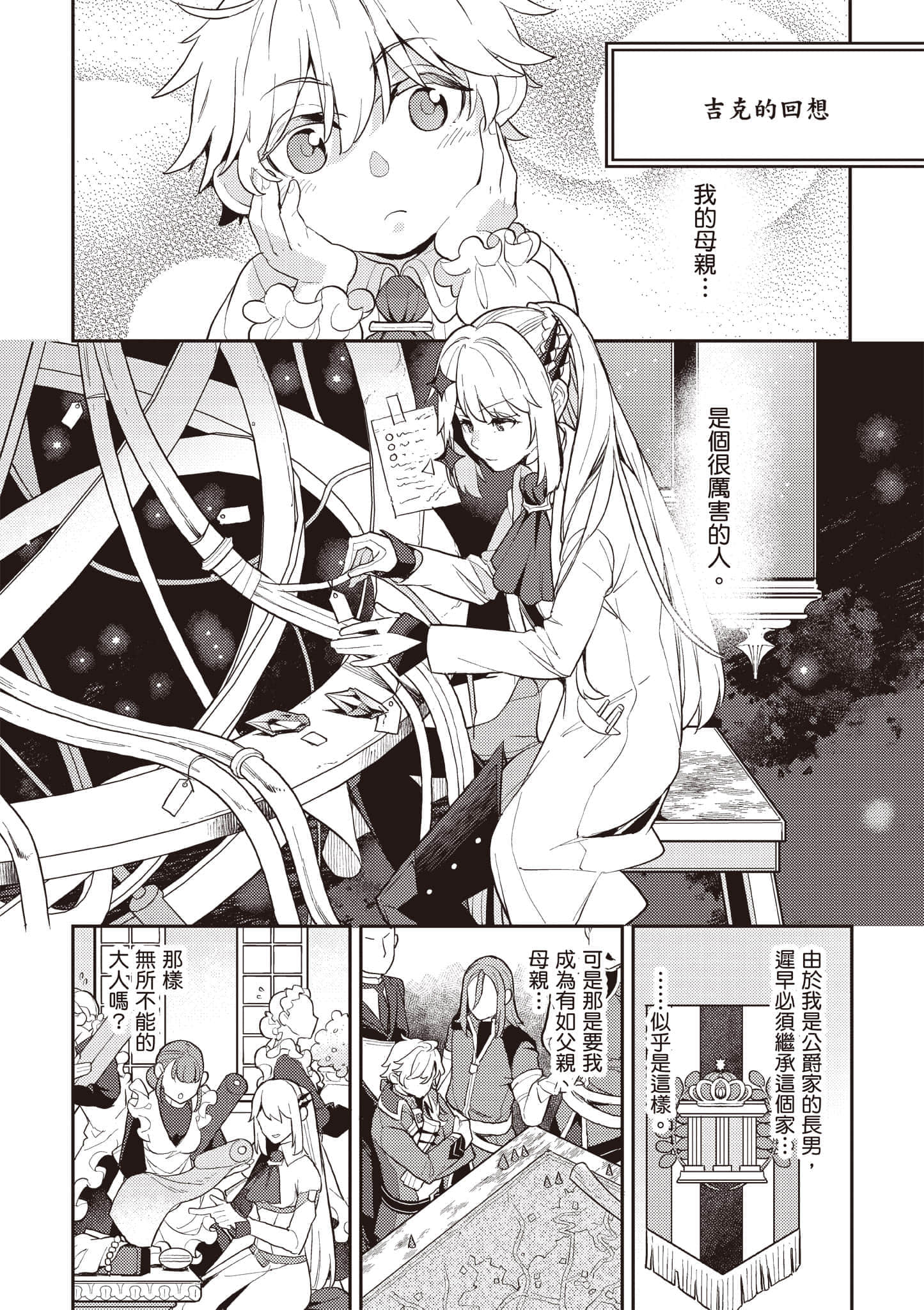 第 2 卷 第 83 页