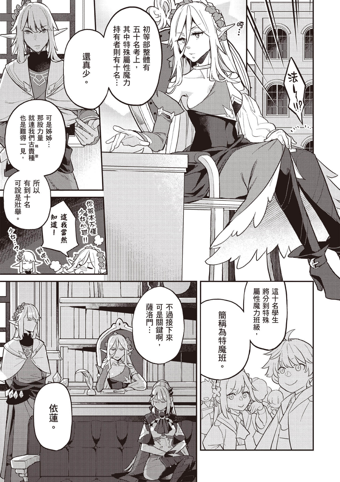 第 2 卷 第 92 页