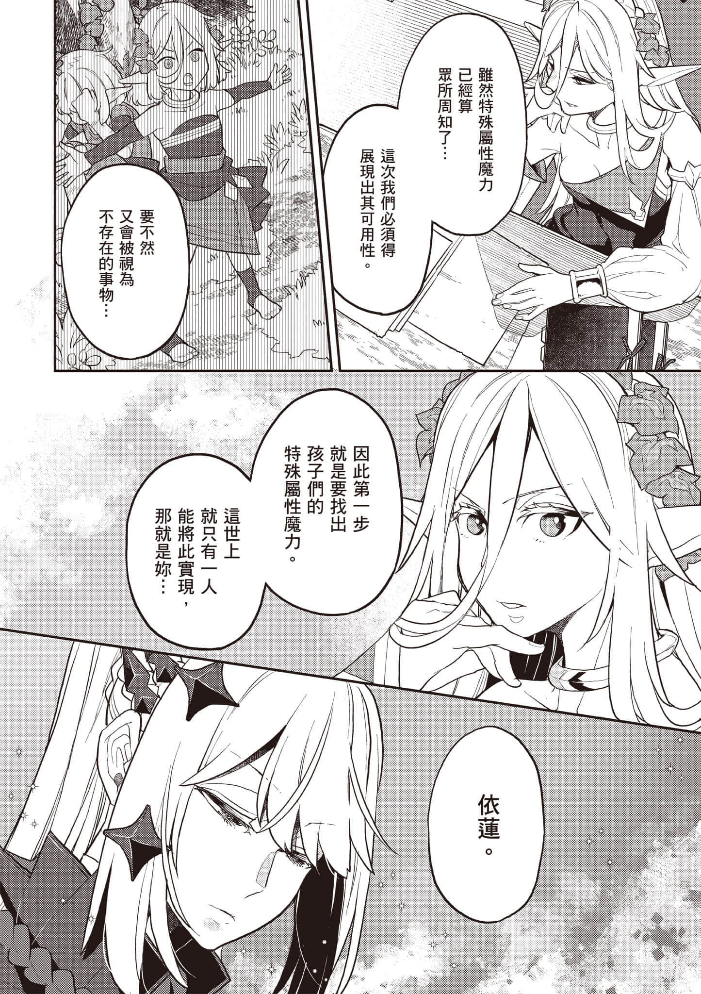 第 2 卷 第 93 页
