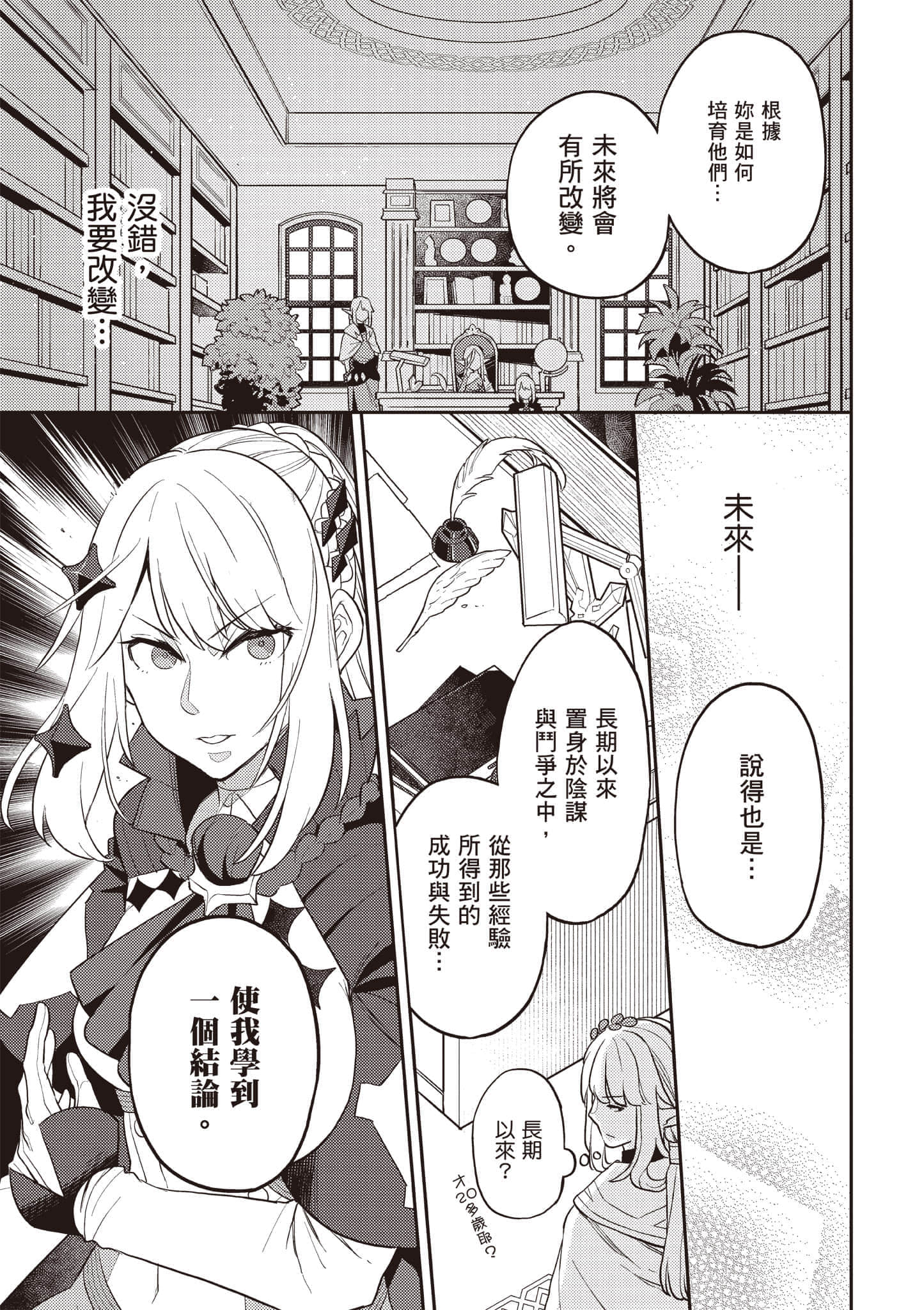 第 2 卷 第 94 页