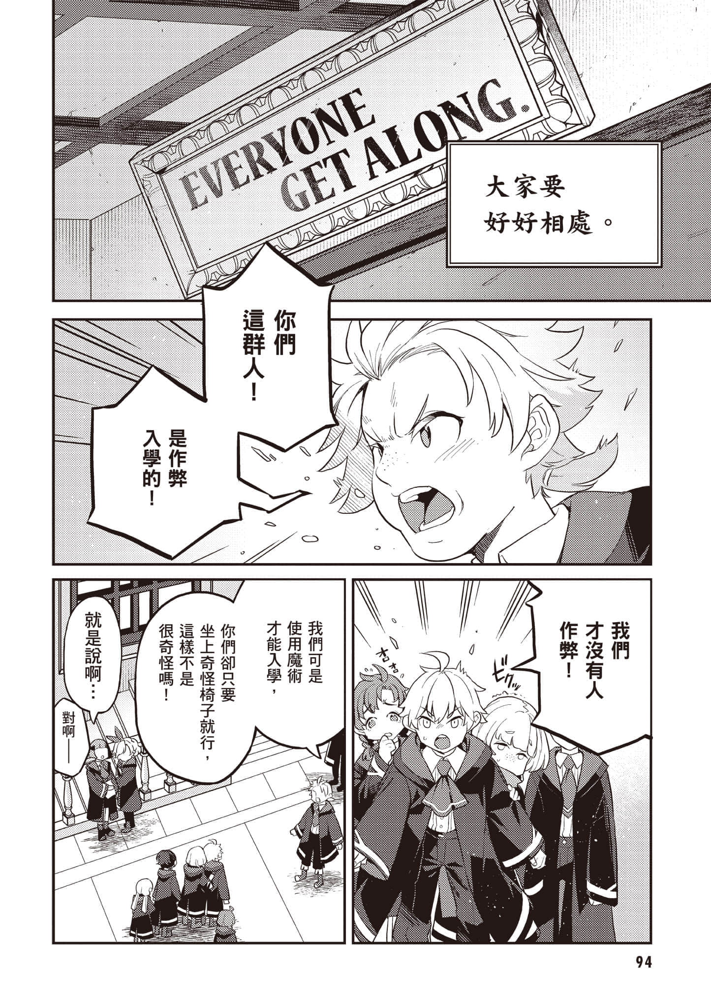 第 2 卷 第 95 页