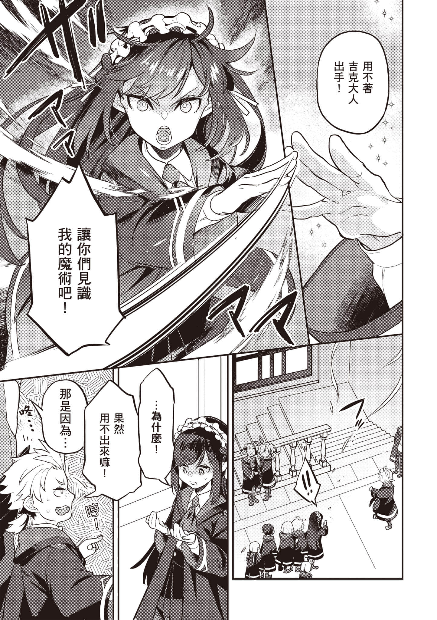 第 2 卷 第 98 页