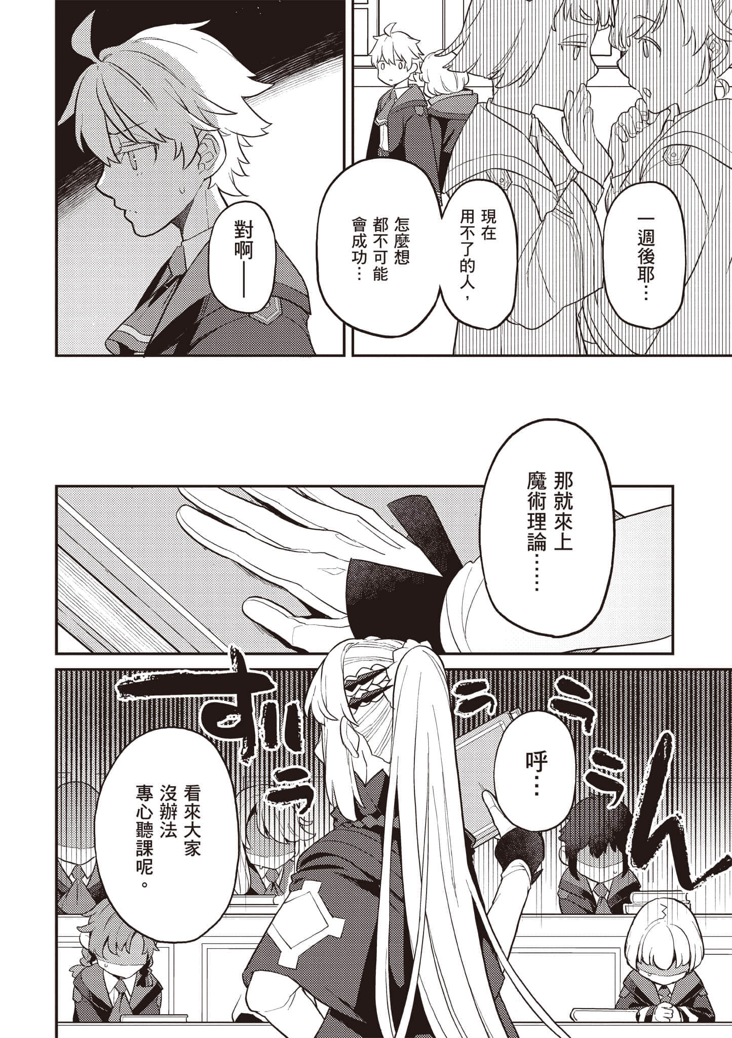 第 2 卷 第 101 页