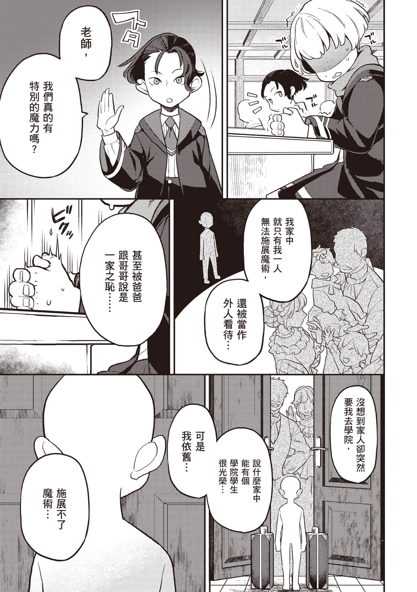 第 2 卷 第 102 页