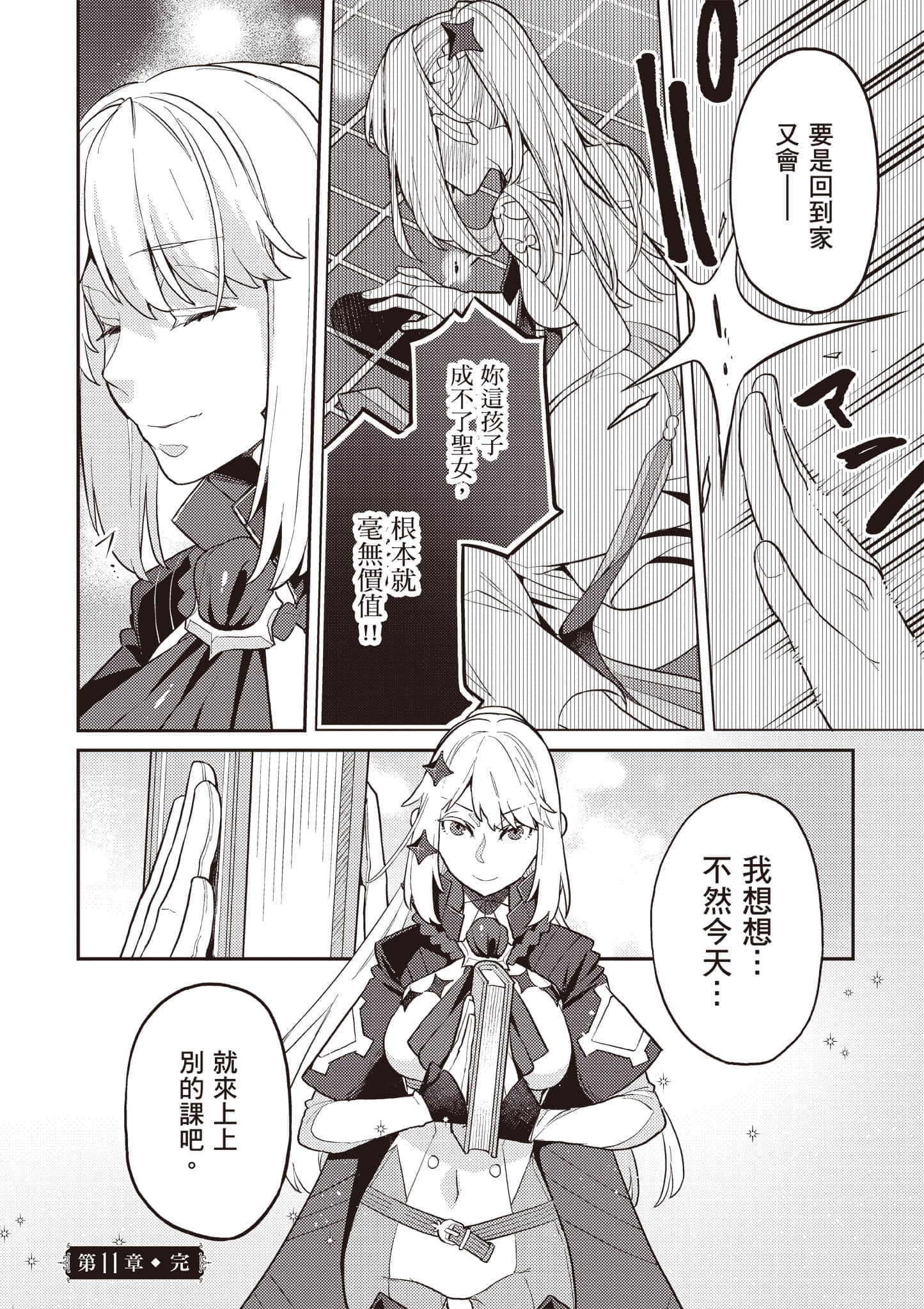 第 2 卷 第 103 页