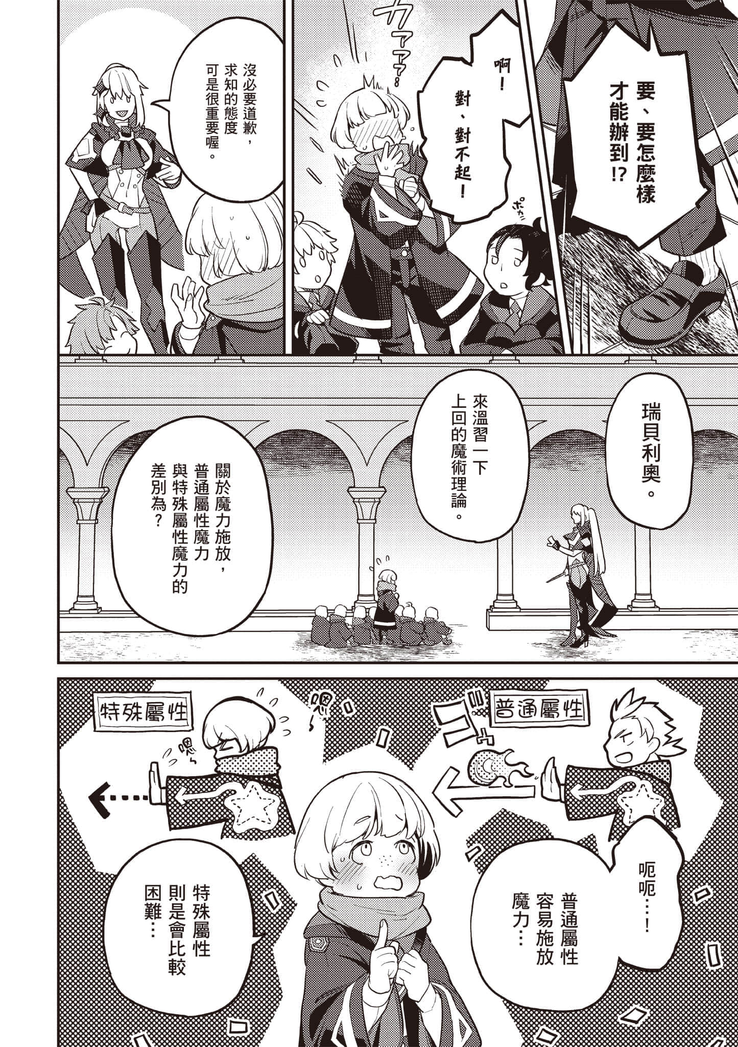 第 2 卷 第 105 页
