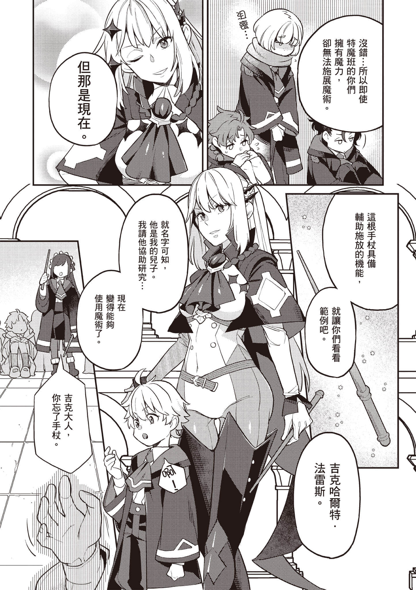 第 2 卷 第 106 页