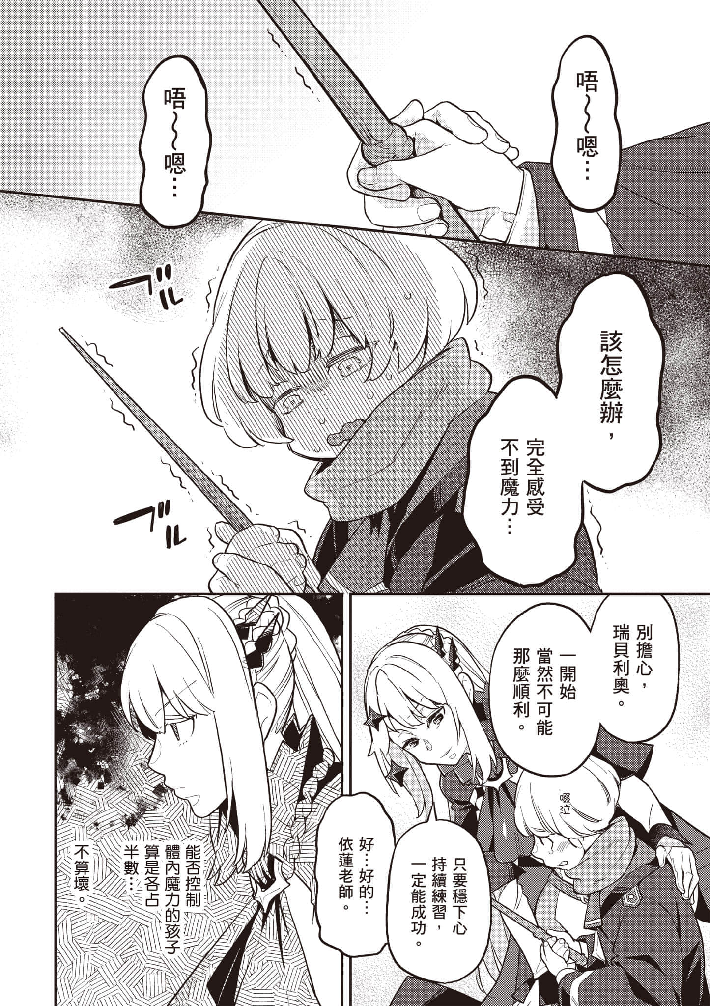 第 2 卷 第 109 页