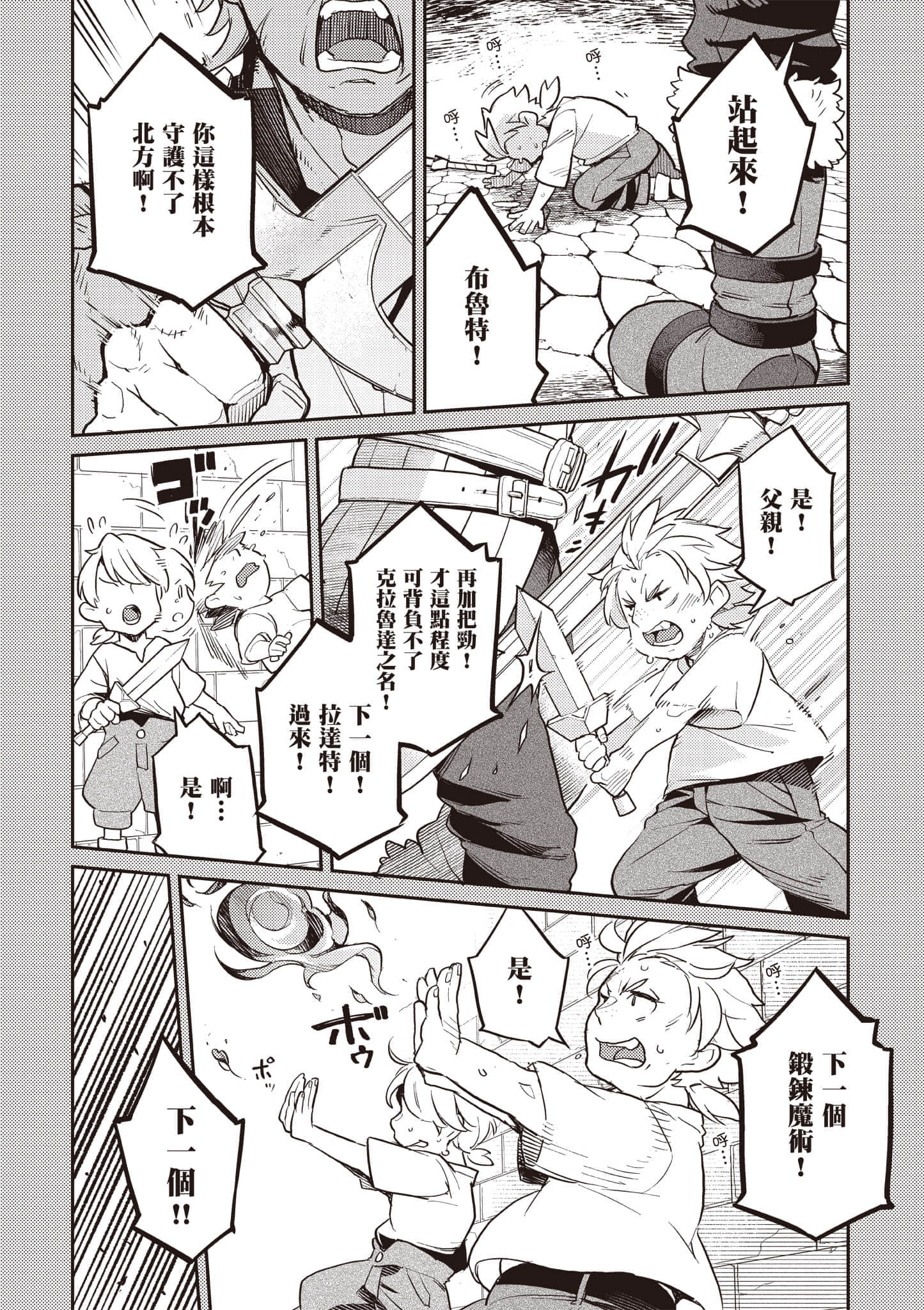 第 2 卷 第 115 页