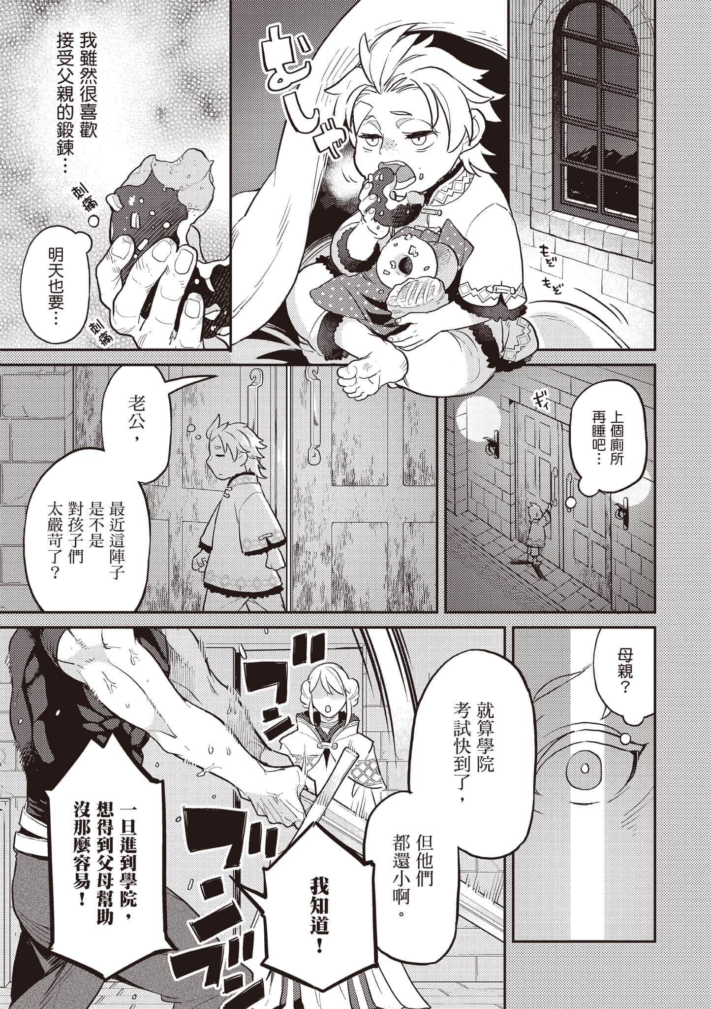 第 2 卷 第 116 页
