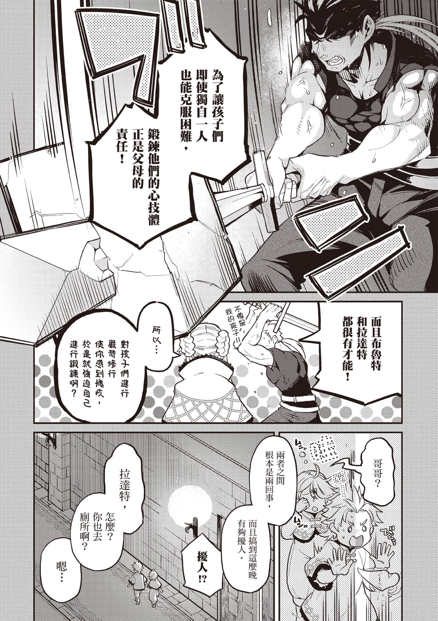 第 2 卷 第 117 页