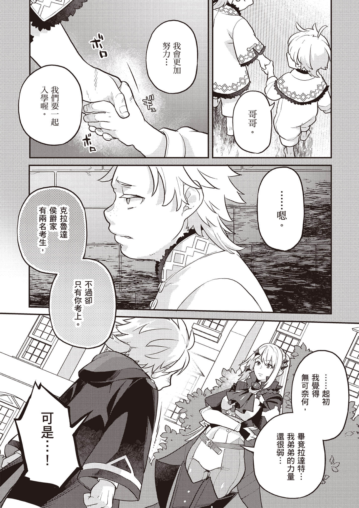 第 2 卷 第 118 页