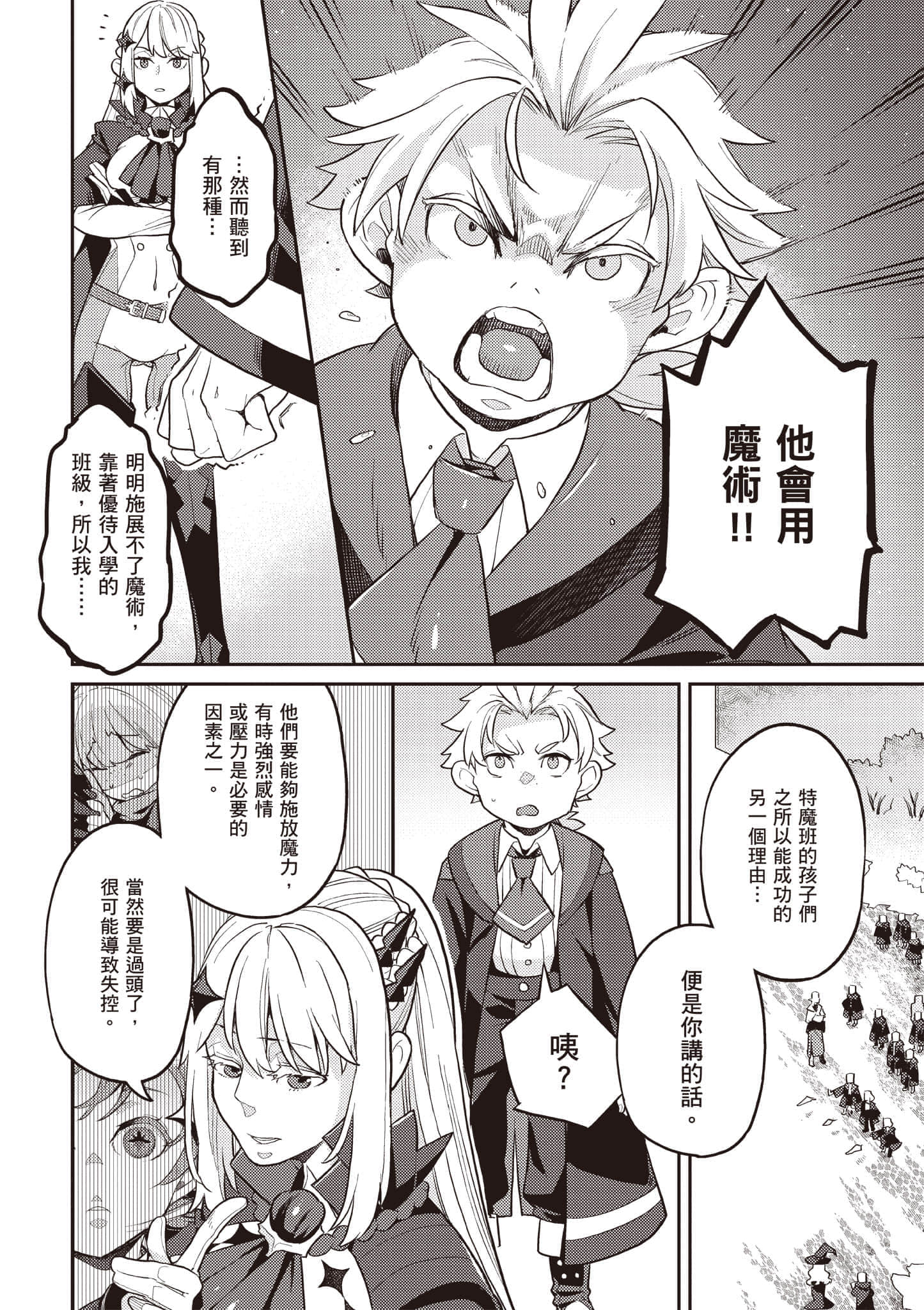 第 2 卷 第 119 页