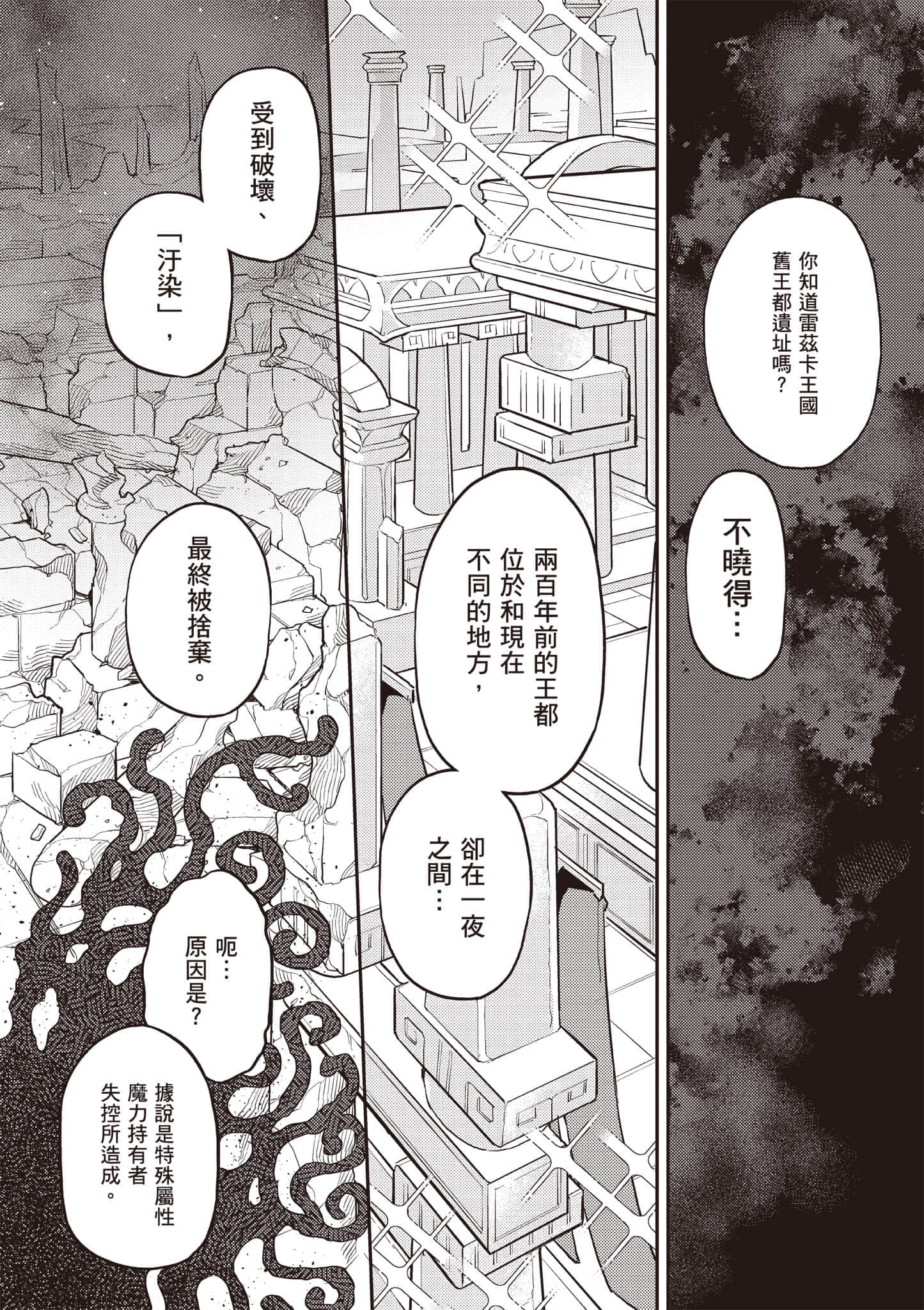 第 2 卷 第 120 页
