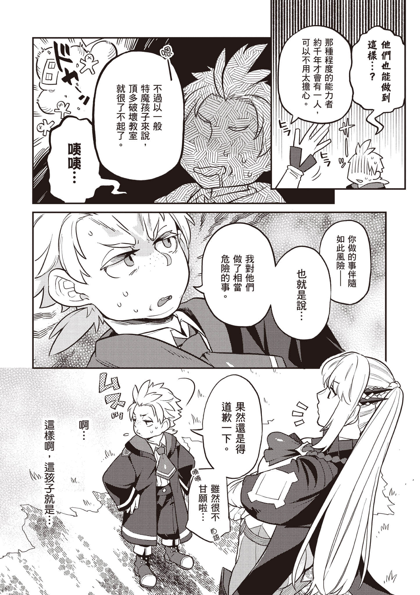 第 2 卷 第 121 页
