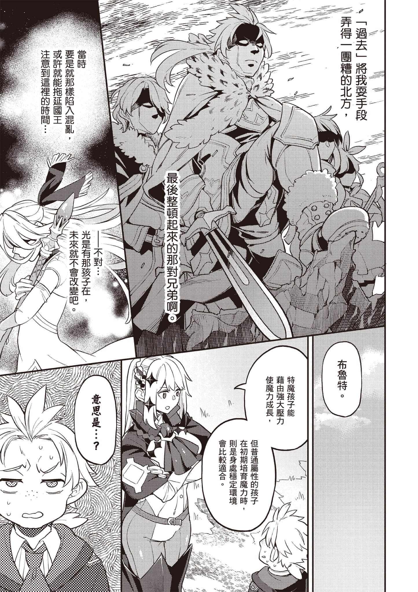 第 2 卷 第 122 页
