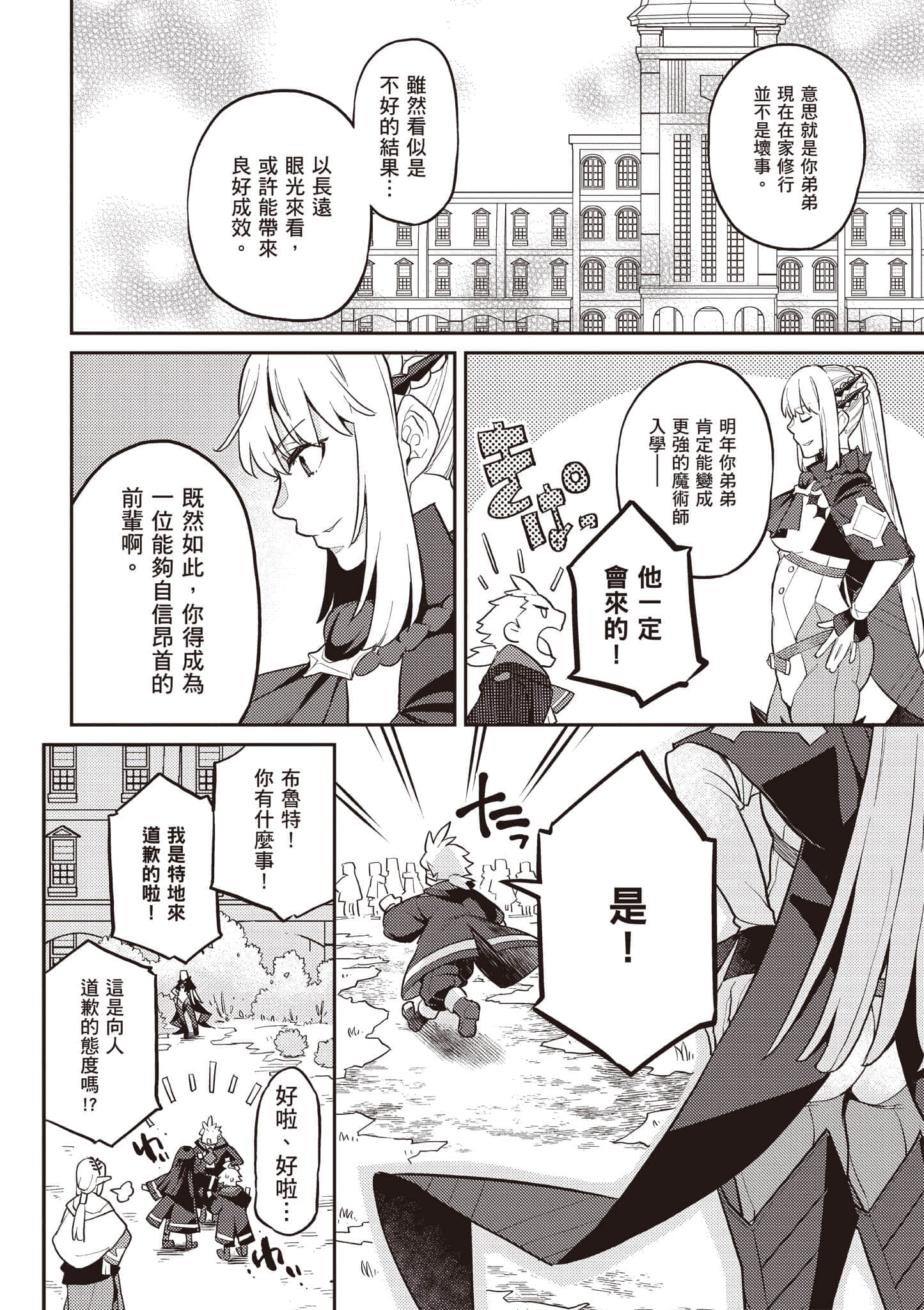 第 2 卷 第 123 页