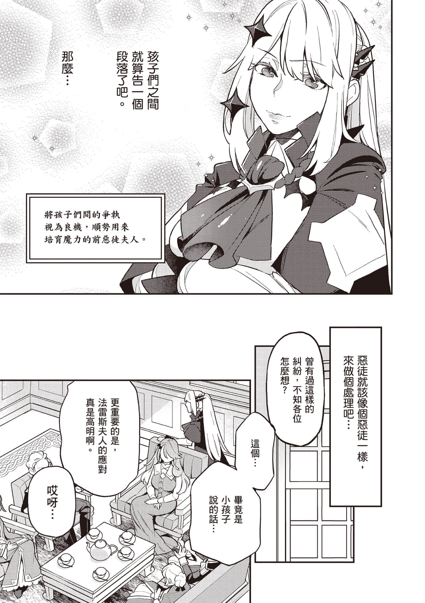 第 2 卷 第 124 页