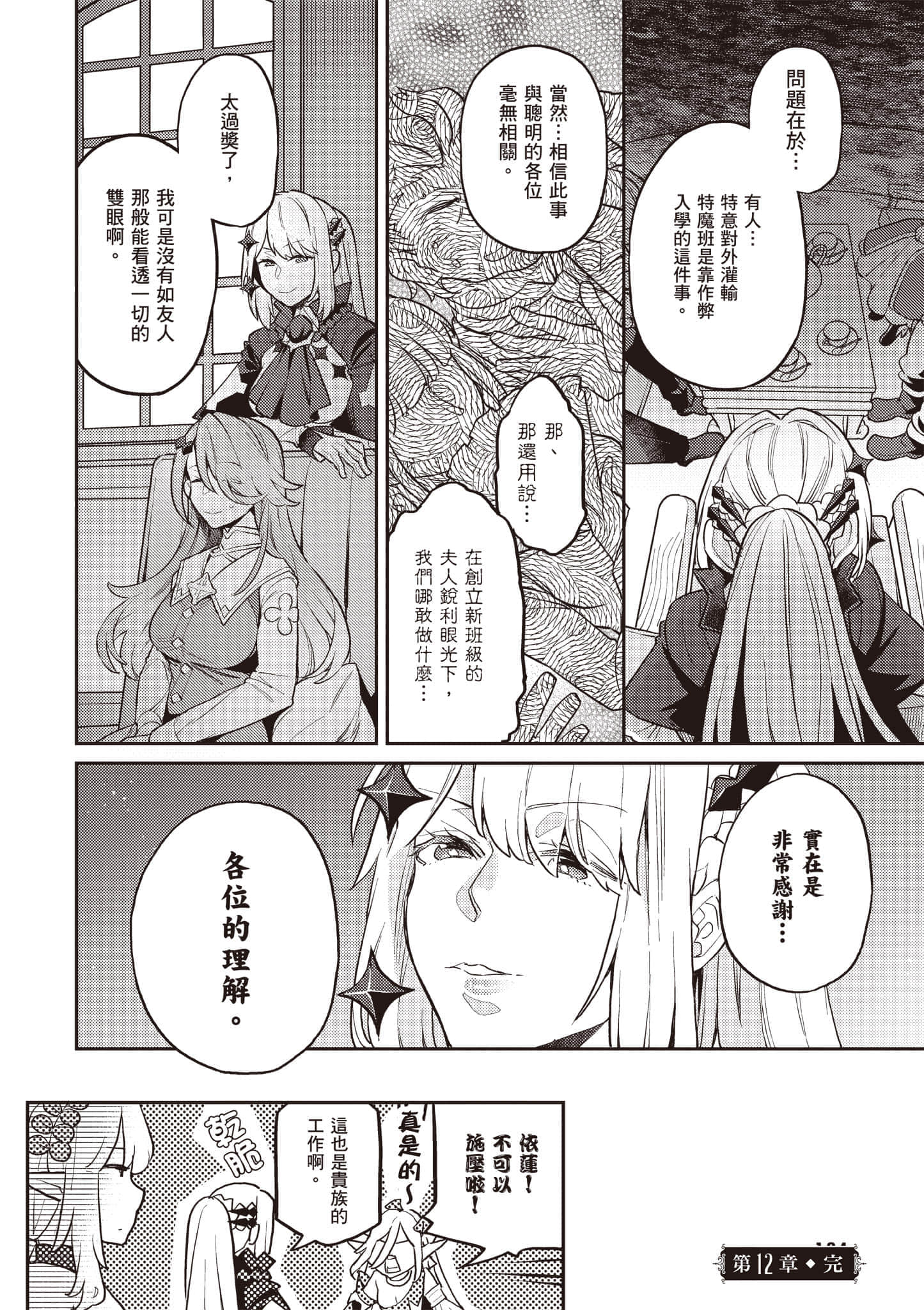 第 2 卷 第 125 页