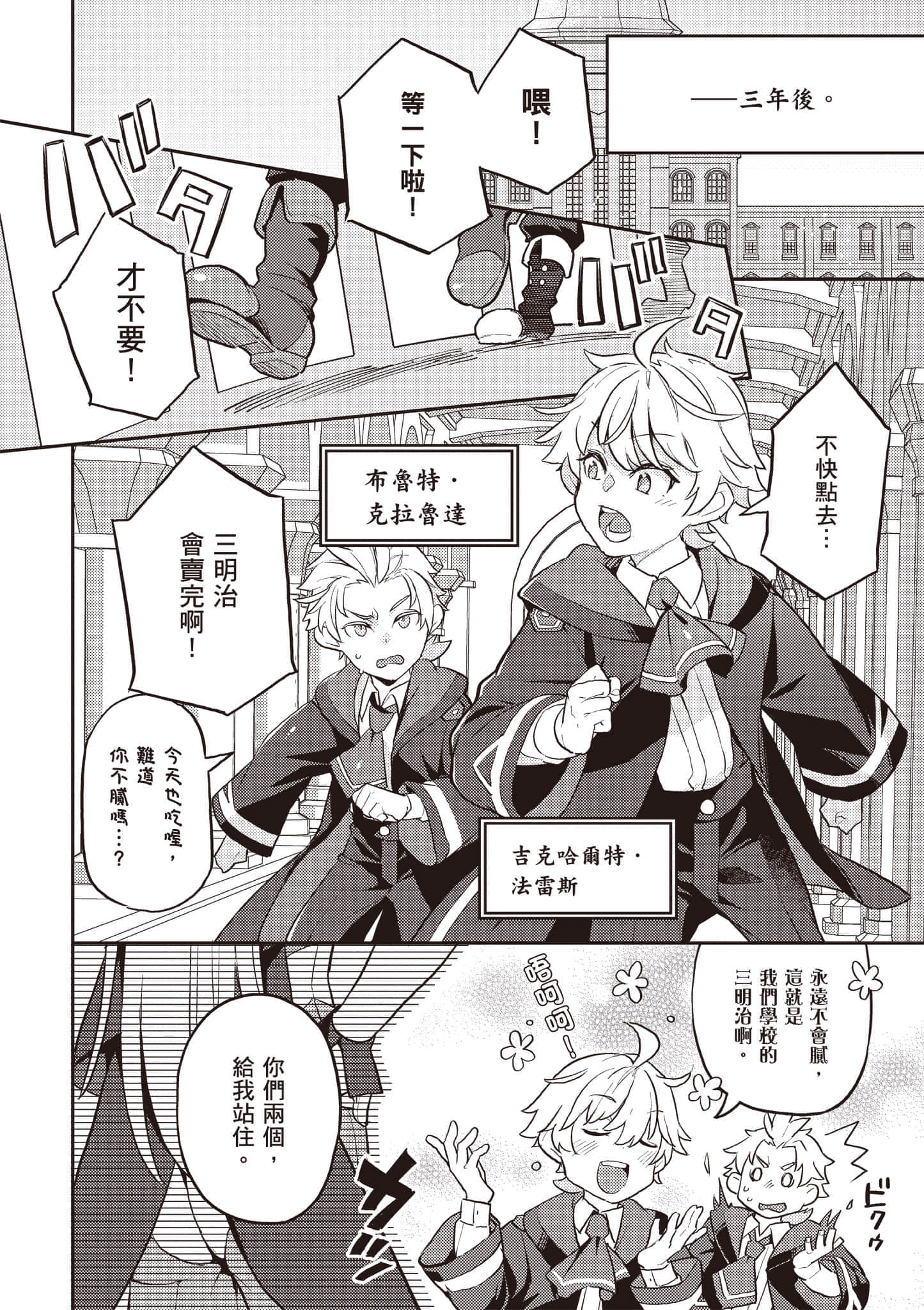 第 2 卷 第 129 页