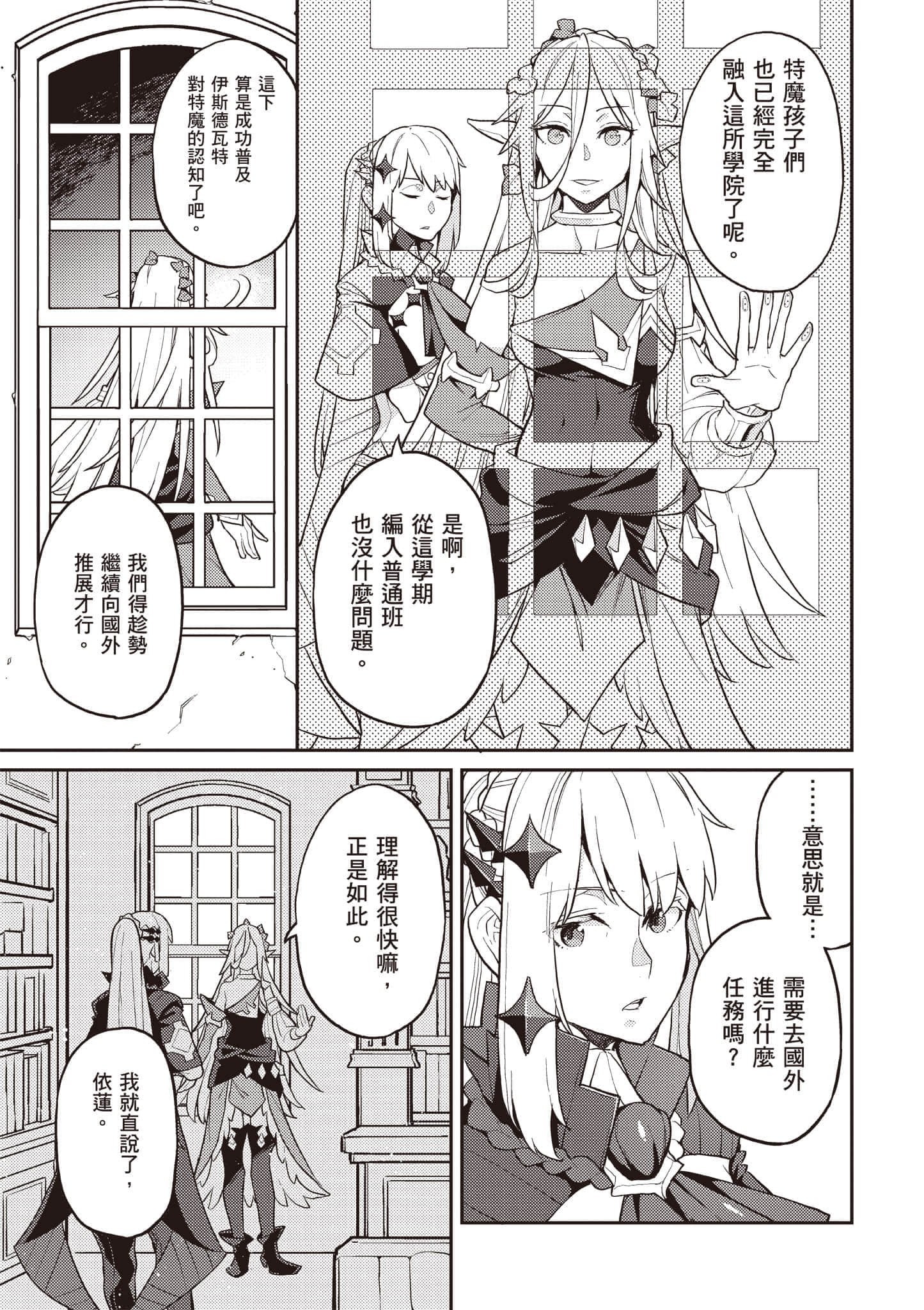 第 2 卷 第 132 页