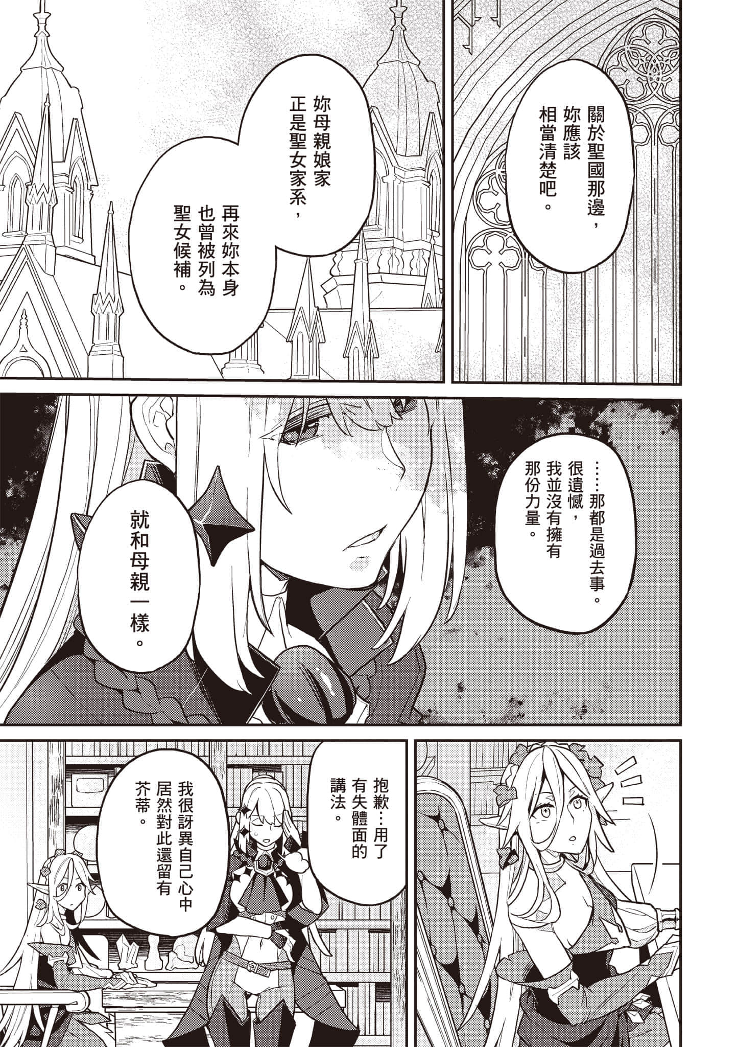 第 2 卷 第 134 页