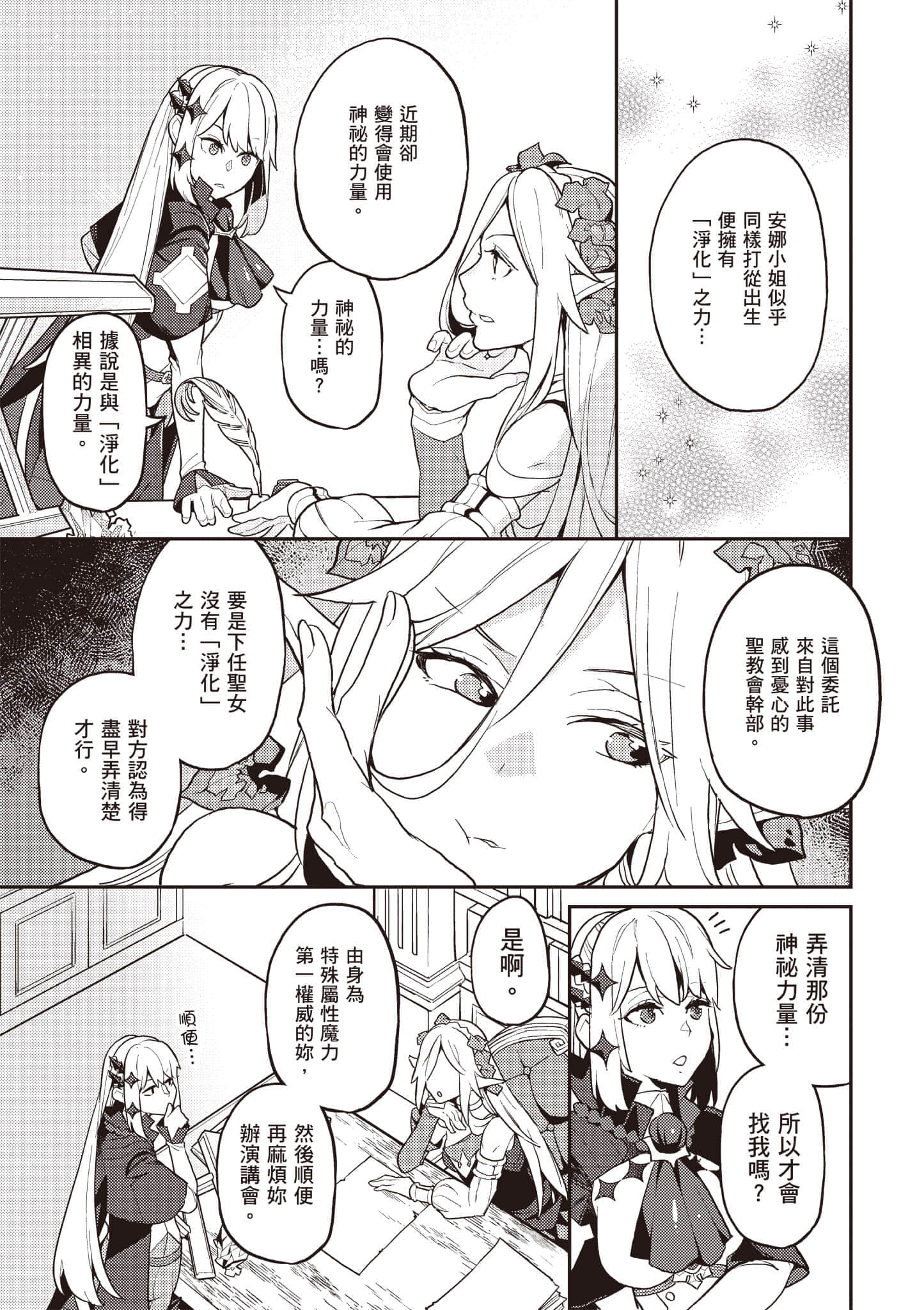 第 2 卷 第 136 页