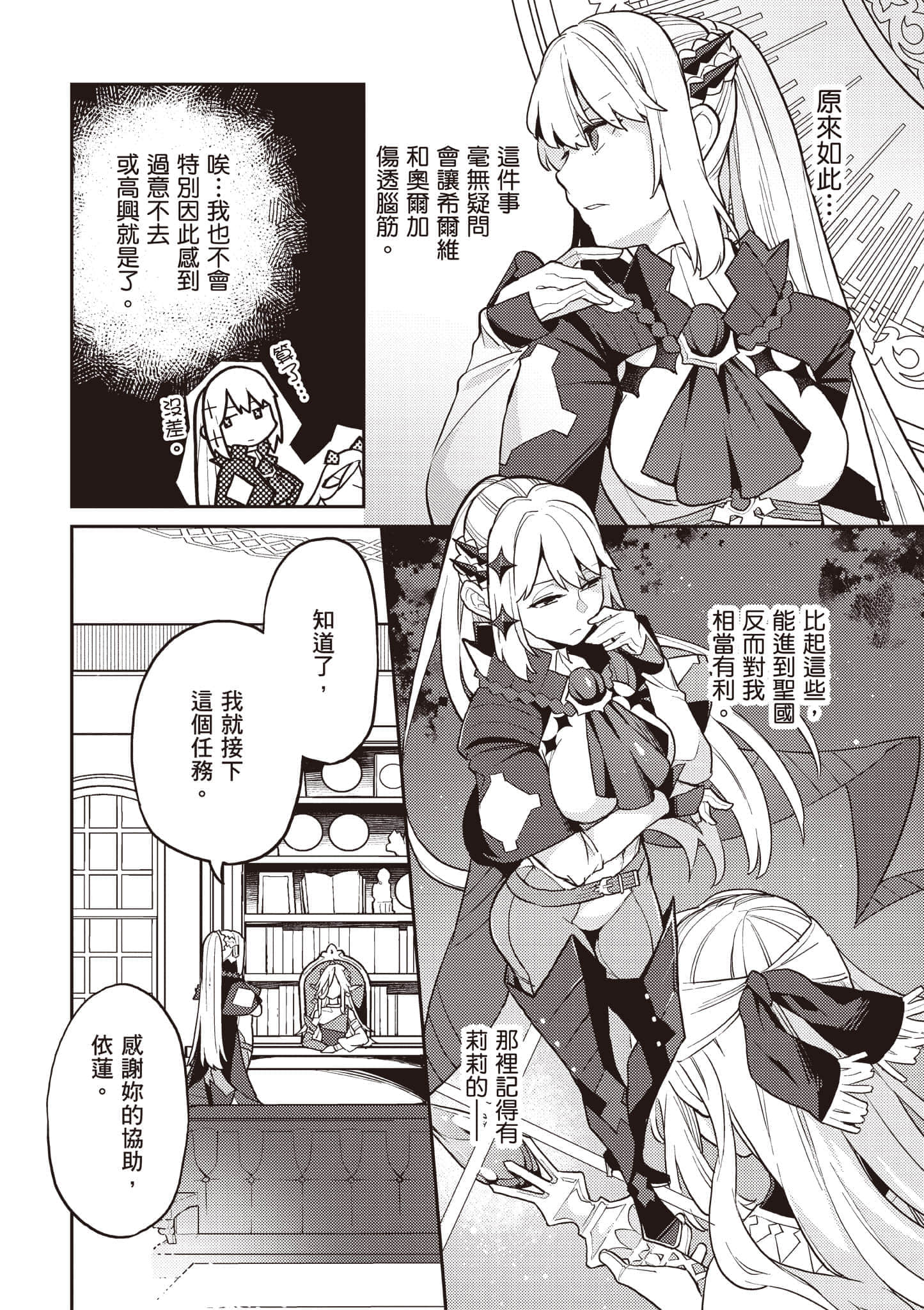 第 2 卷 第 137 页