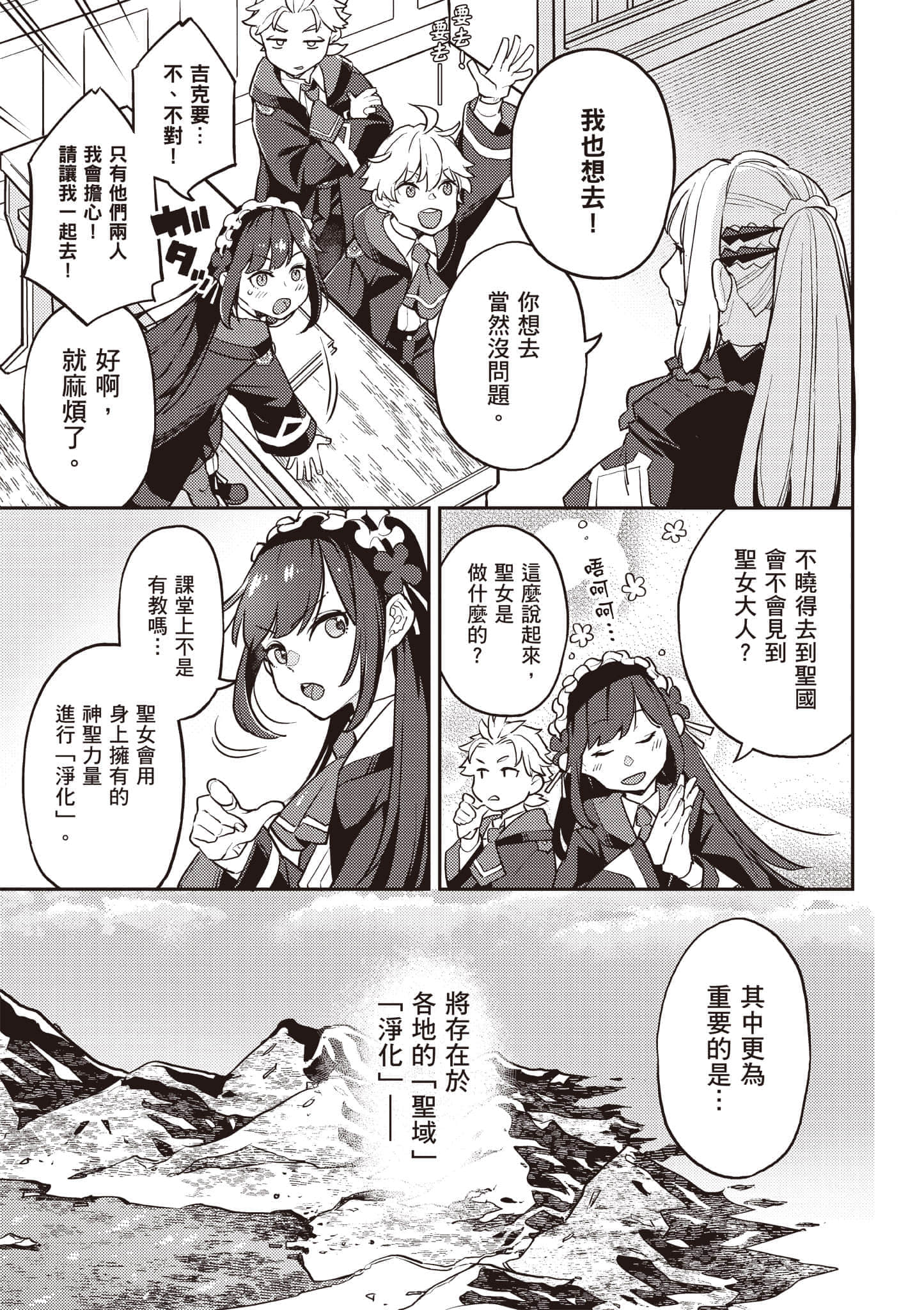 第 2 卷 第 140 页