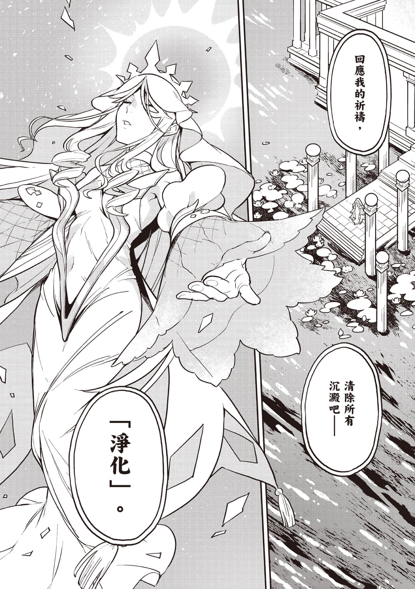 第 2 卷 第 141 页