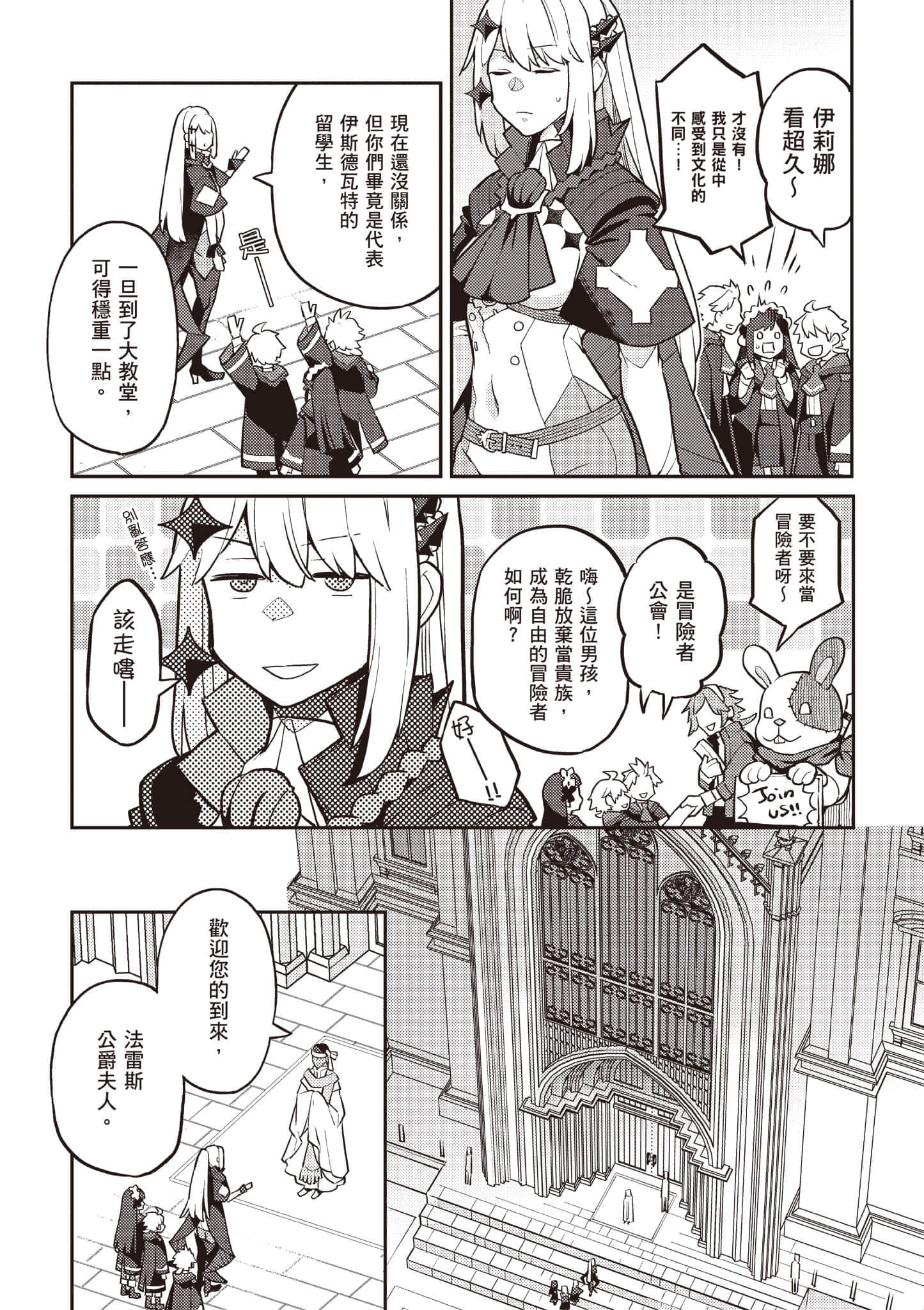 第 2 卷 第 147 页