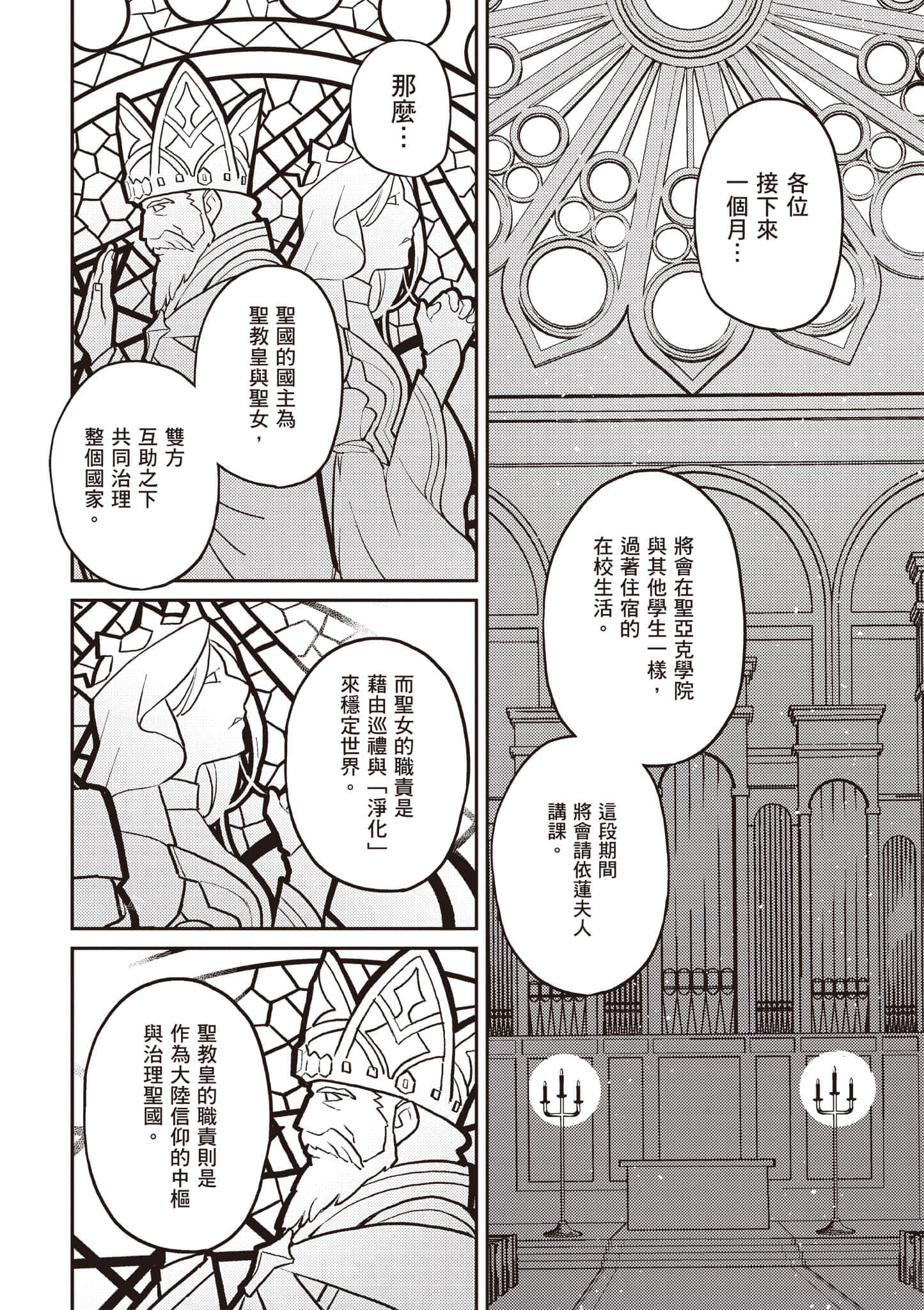 第 2 卷 第 149 页