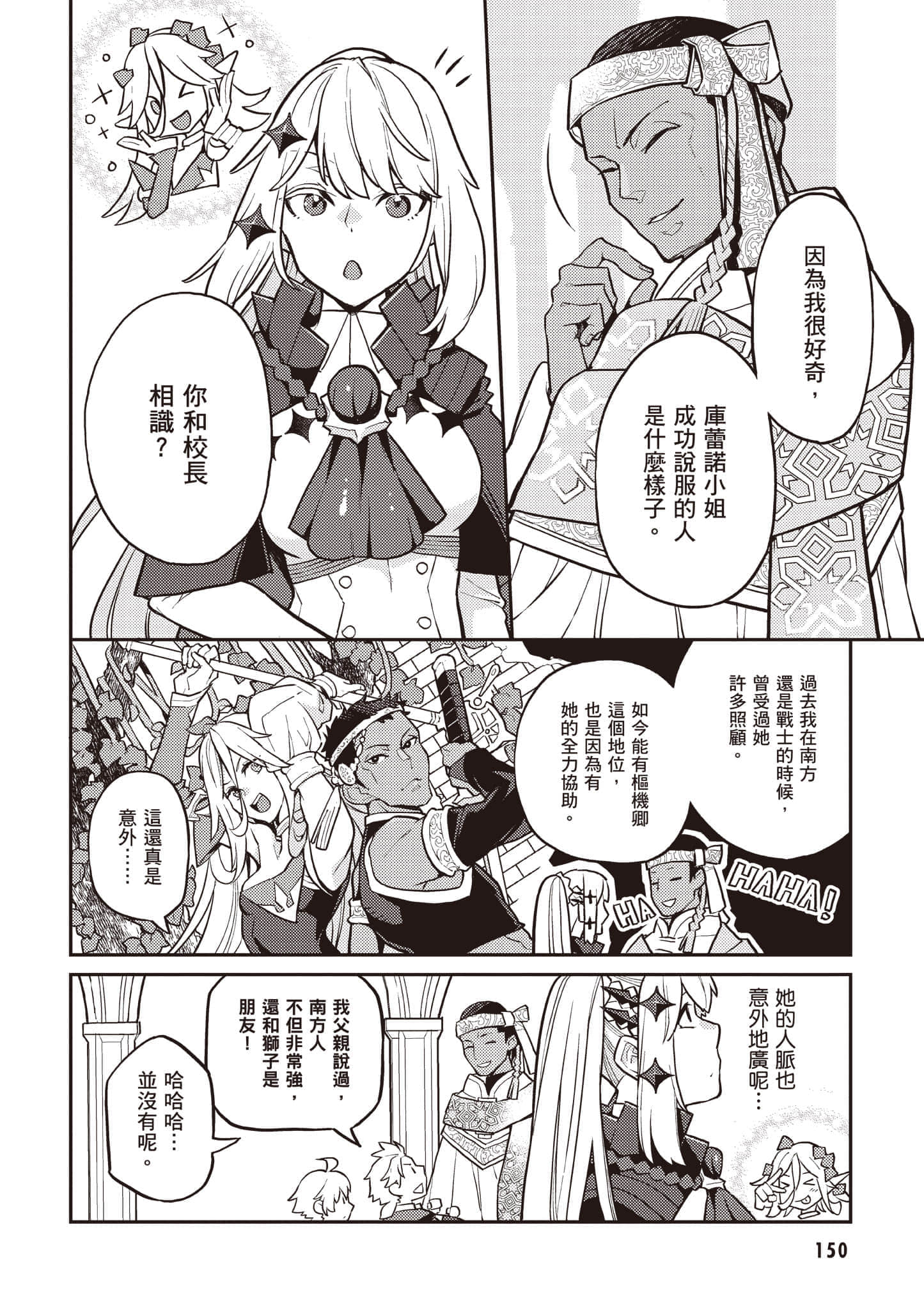 第 2 卷 第 151 页