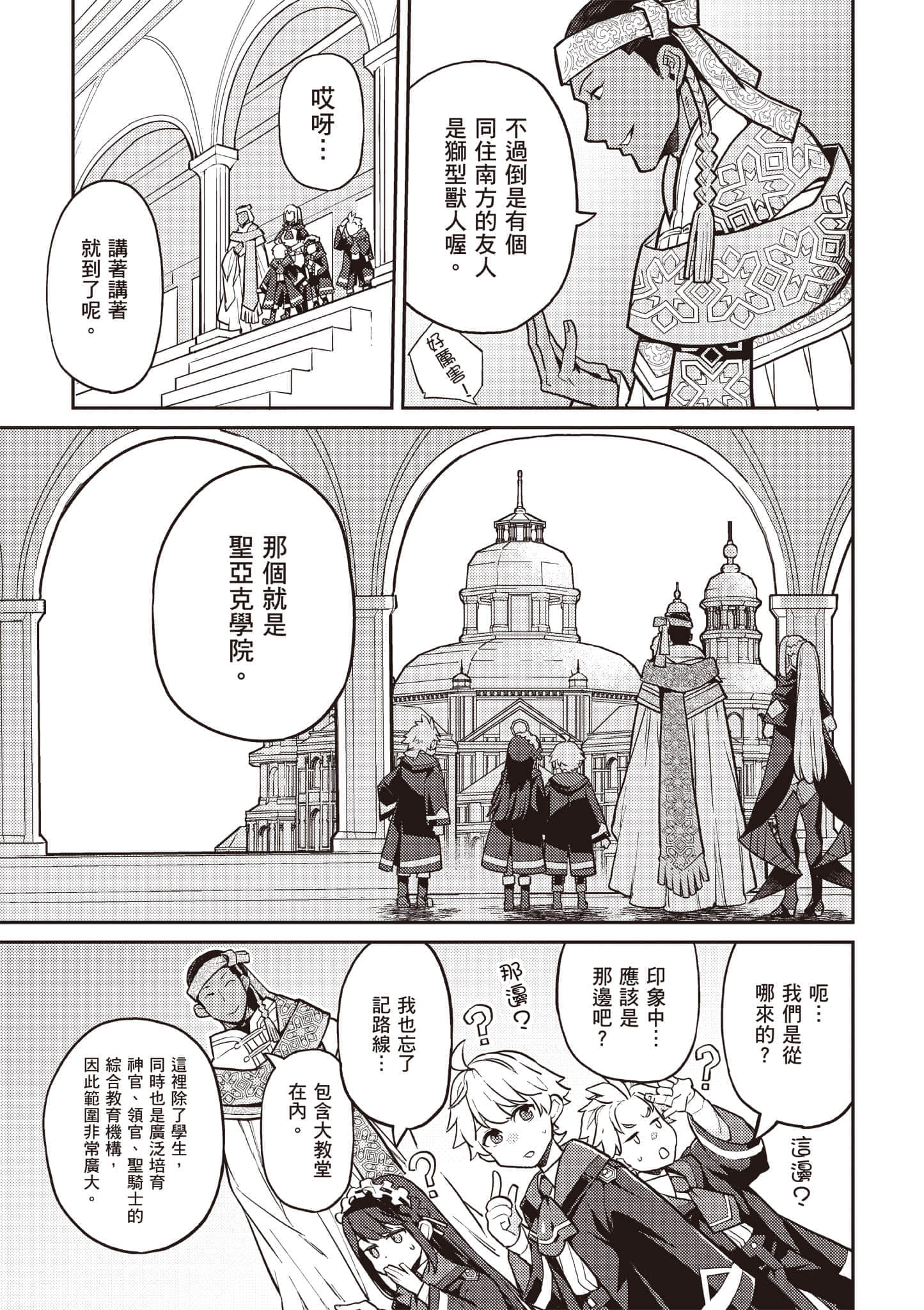 第 2 卷 第 152 页