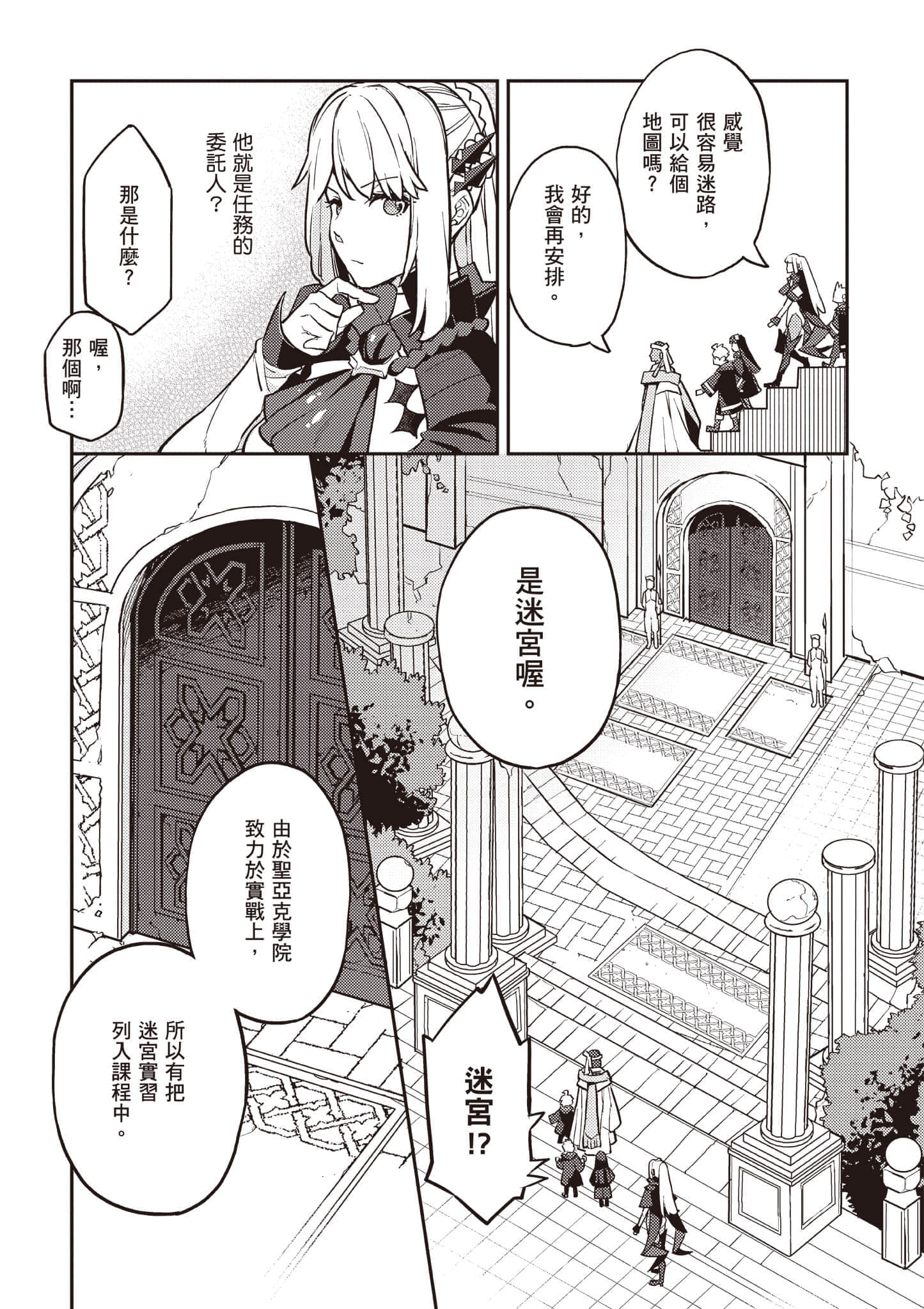 第 2 卷 第 153 页