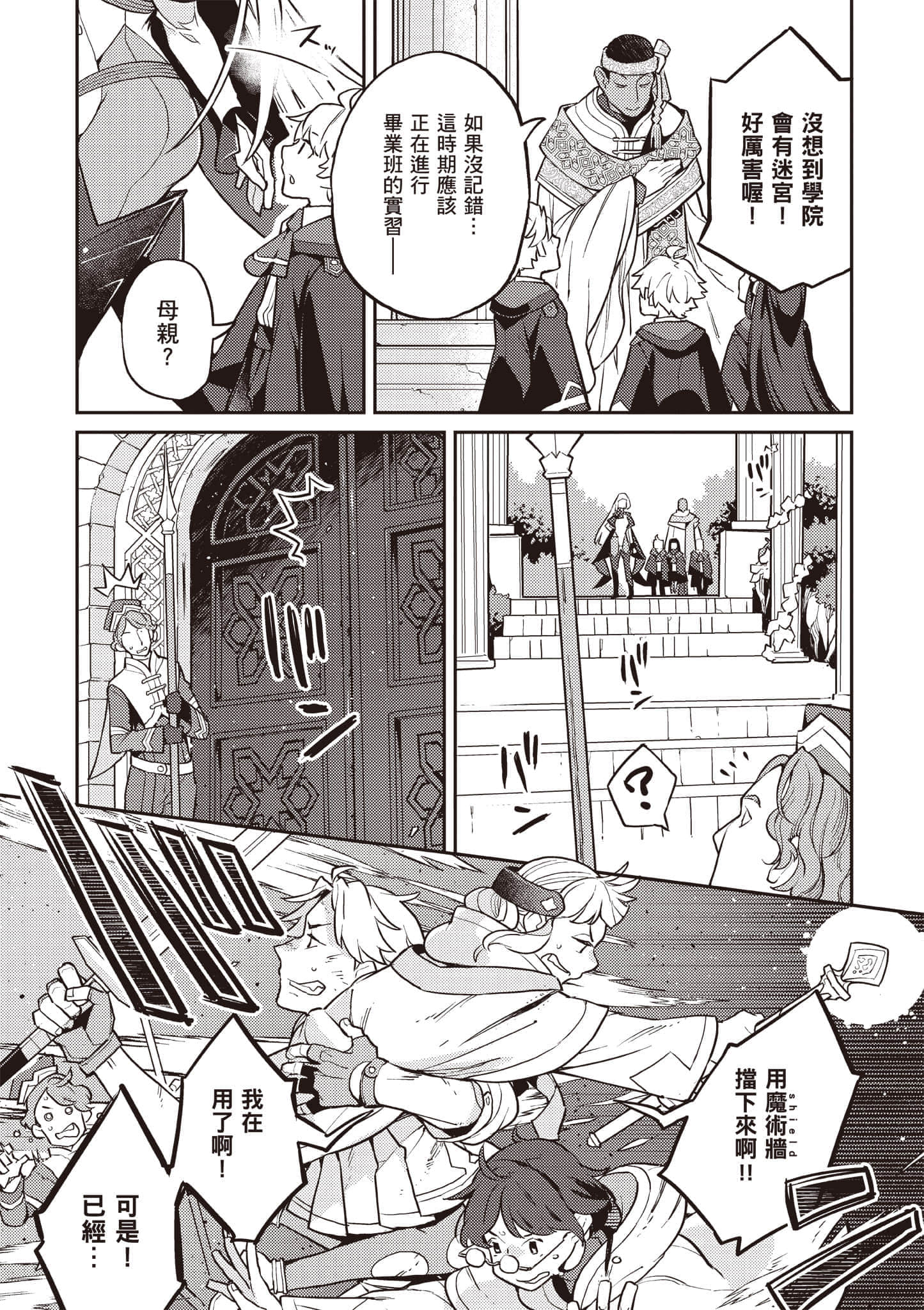 第 2 卷 第 154 页