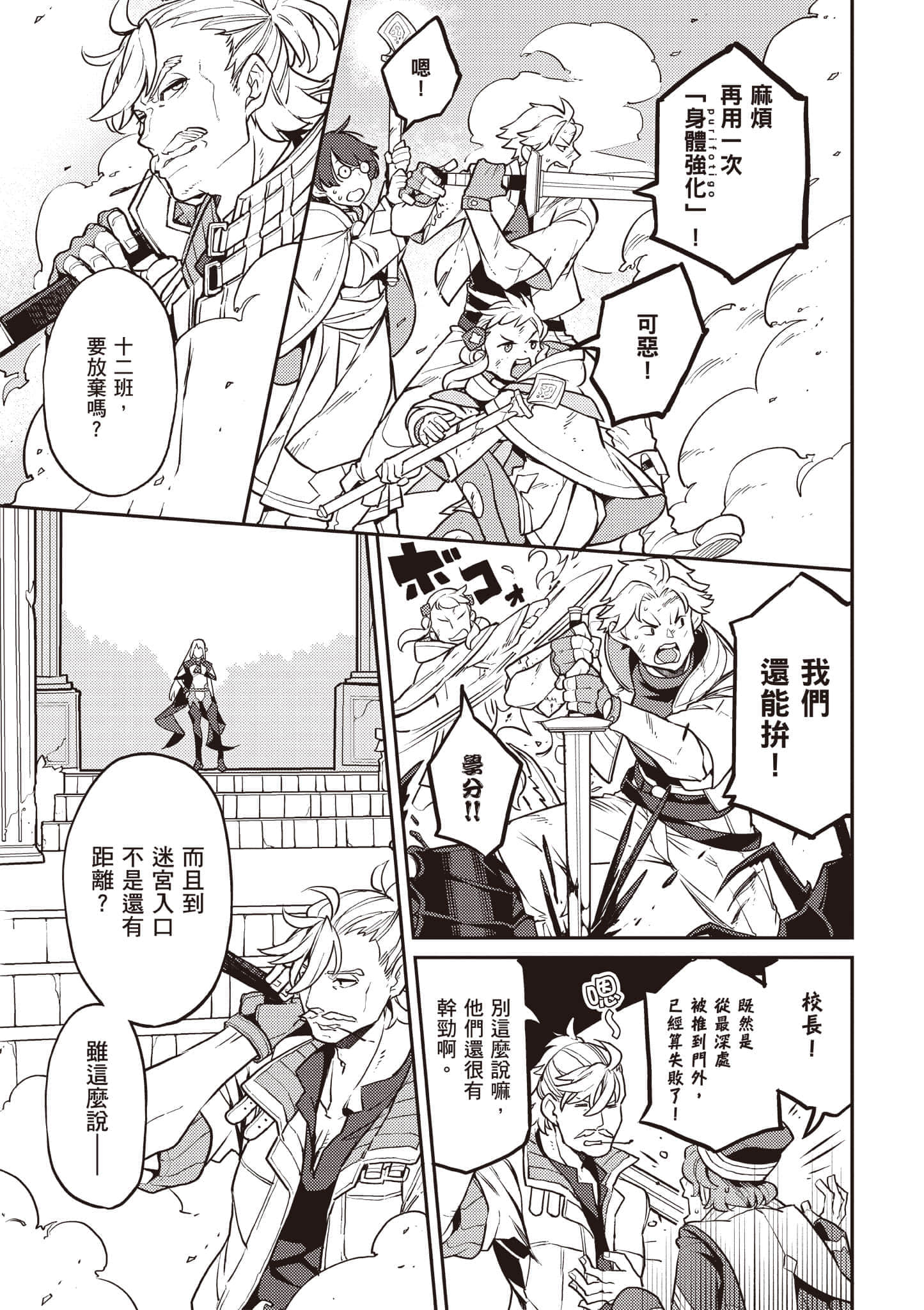 第 2 卷 第 156 页