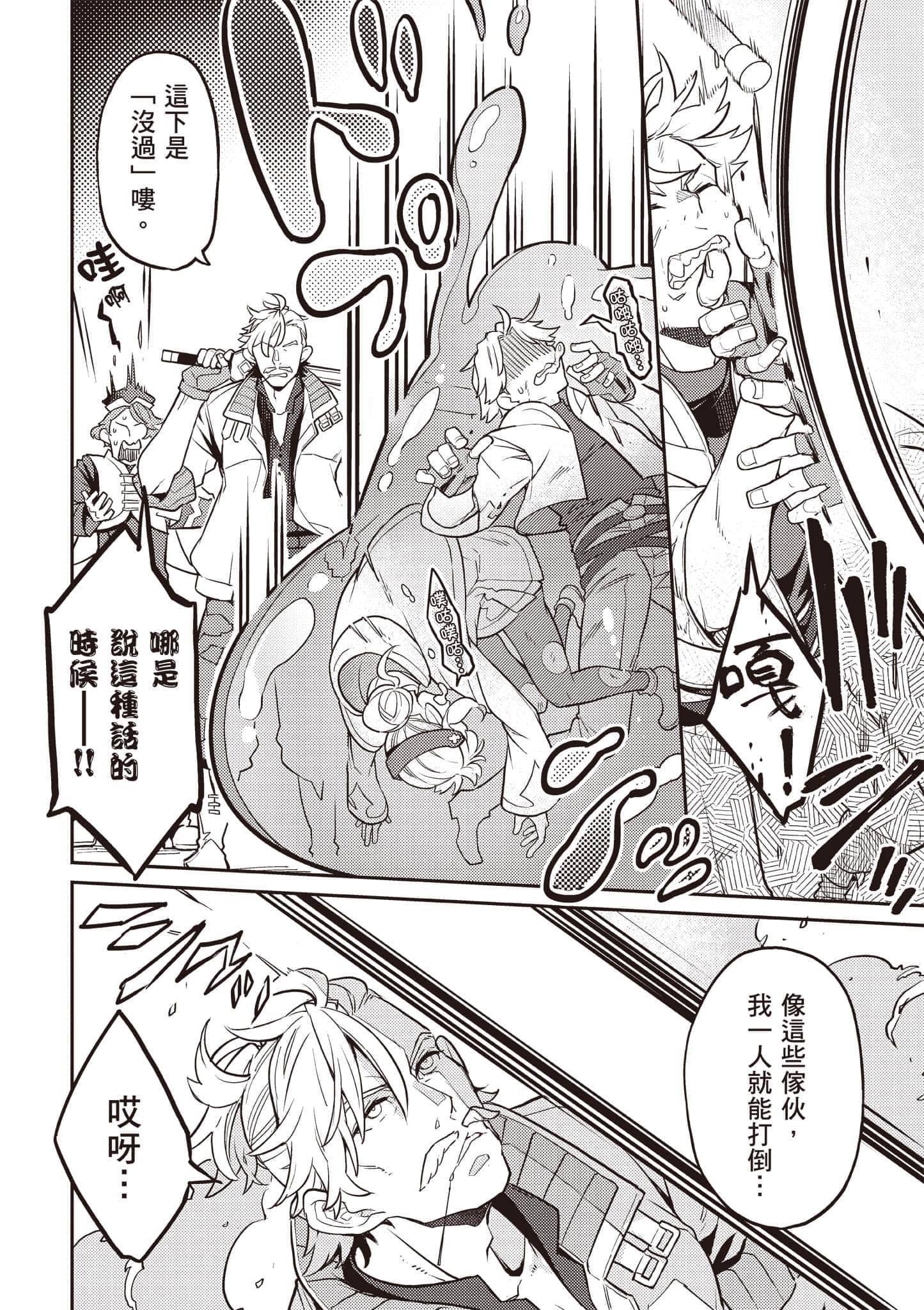 第 2 卷 第 157 页