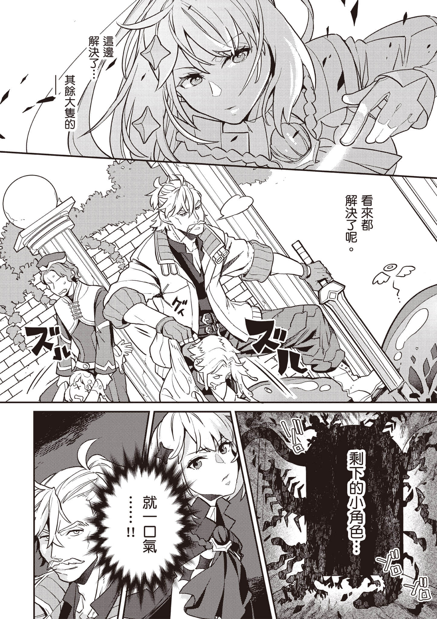 第 2 卷 第 159 页
