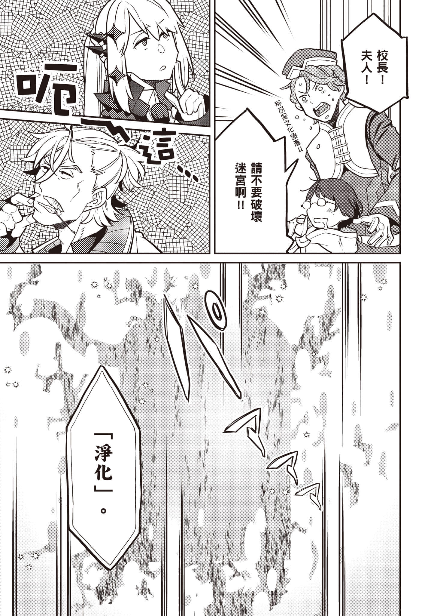 第 2 卷 第 160 页