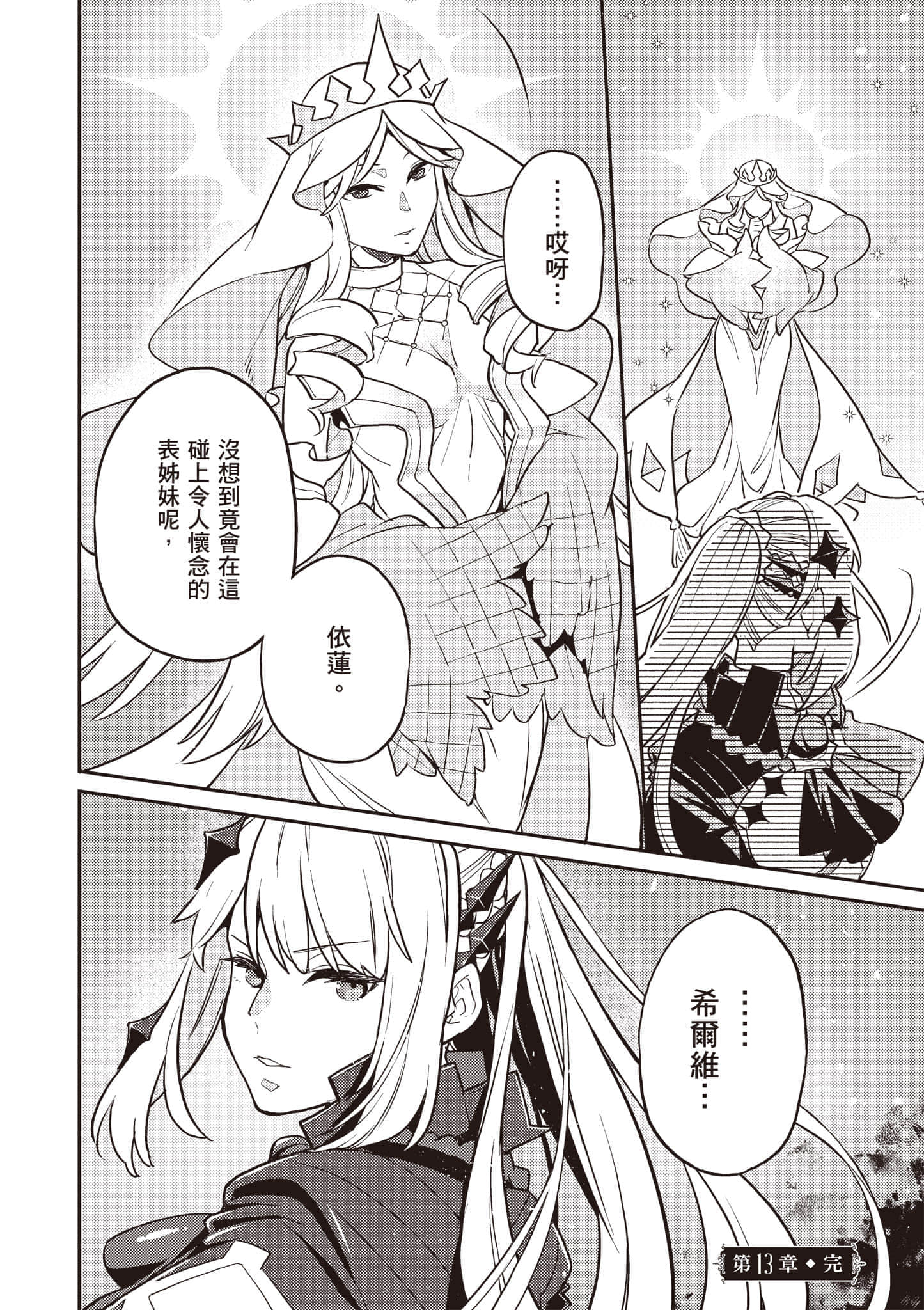 第 2 卷 第 161 页