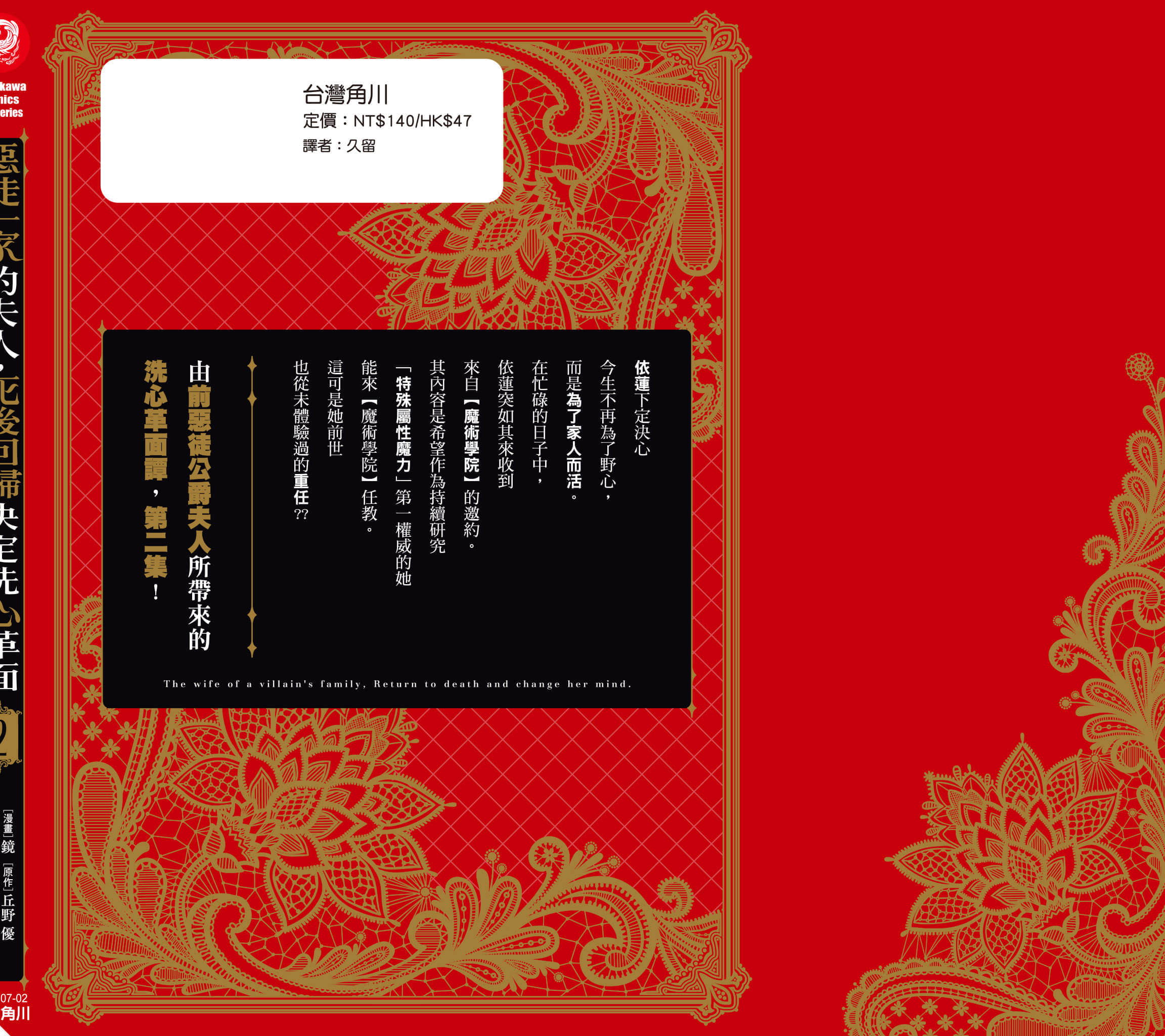 第 2 卷 第 163 页