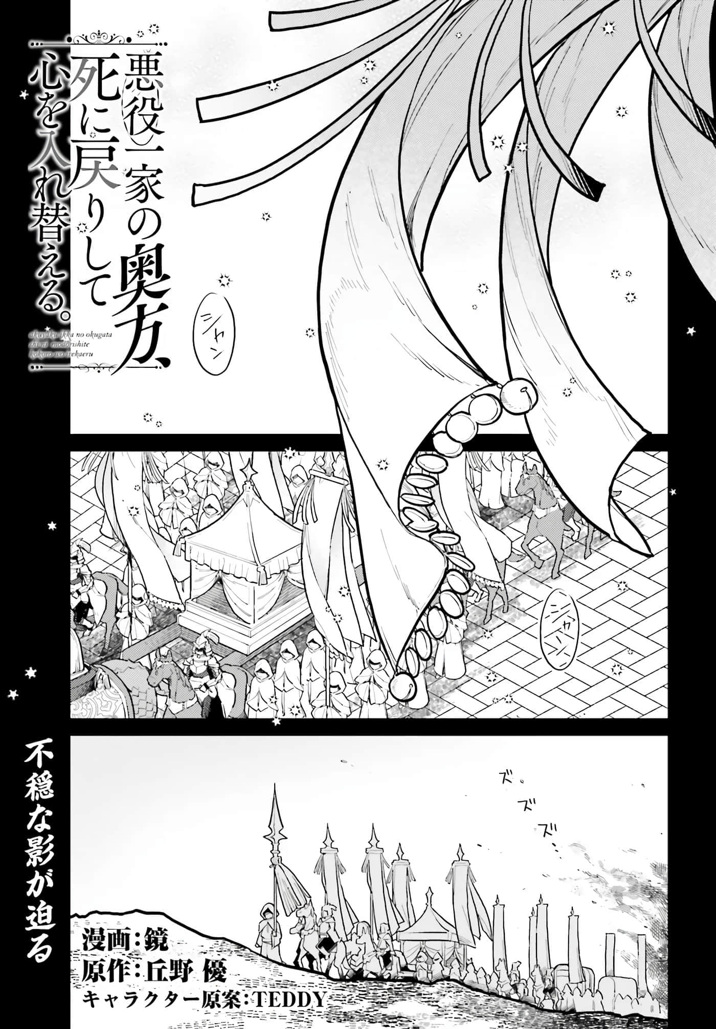 第 26 卷 第 1 页