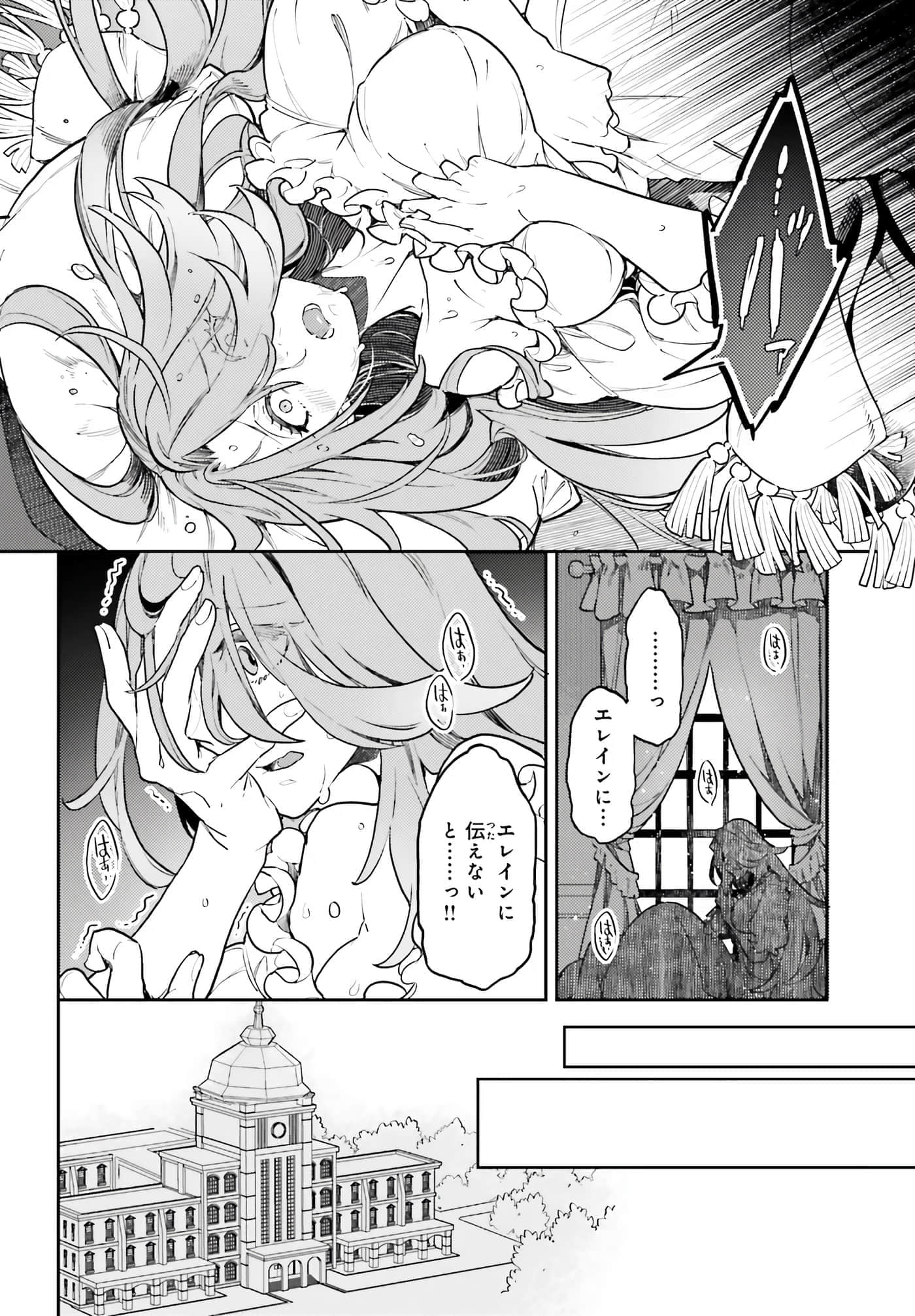 第 26 卷 第 4 页