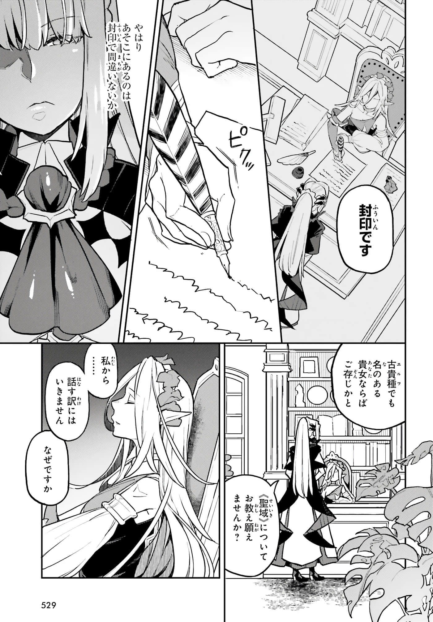 第 26 卷 第 7 页
