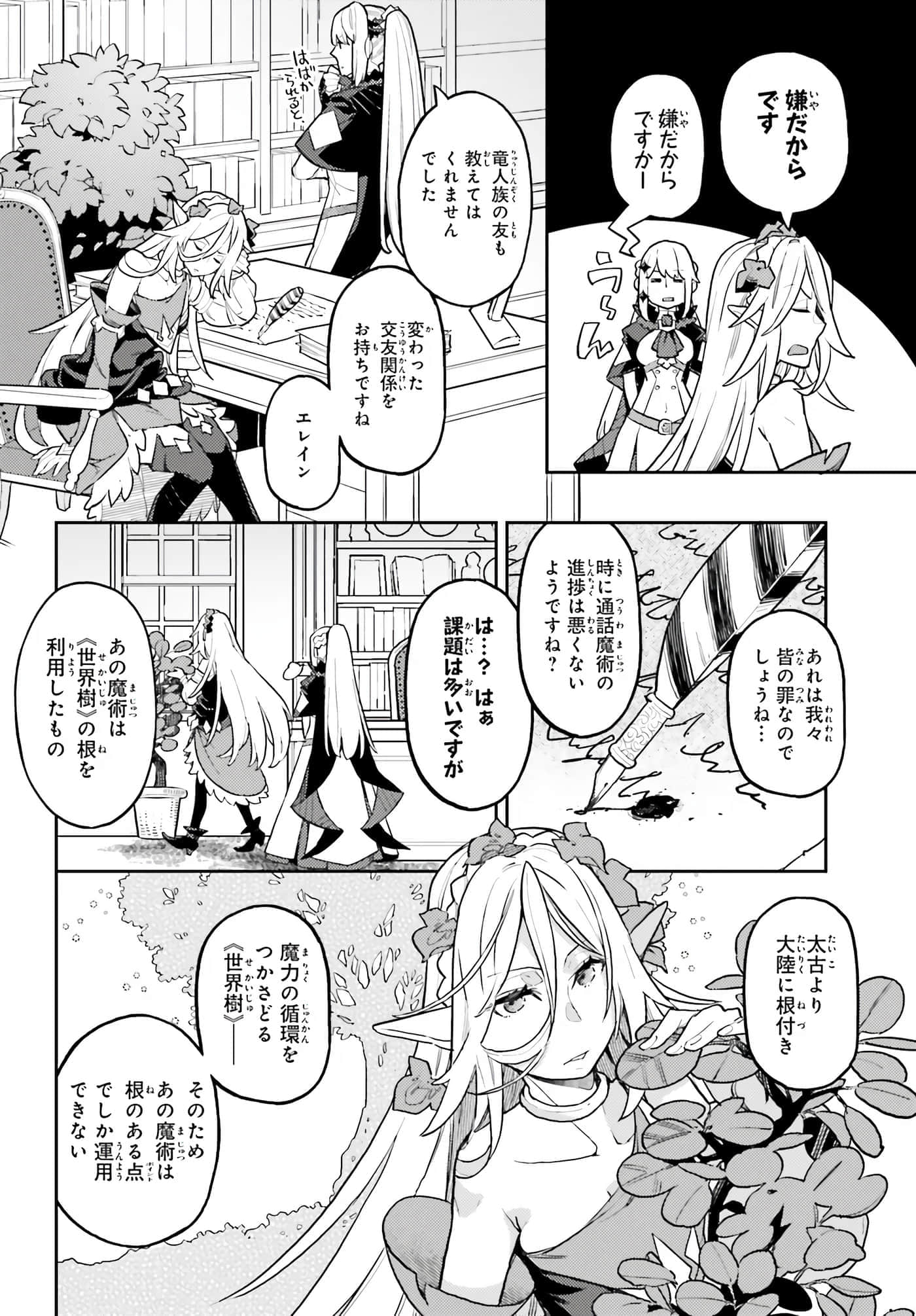 第 26 卷 第 8 页