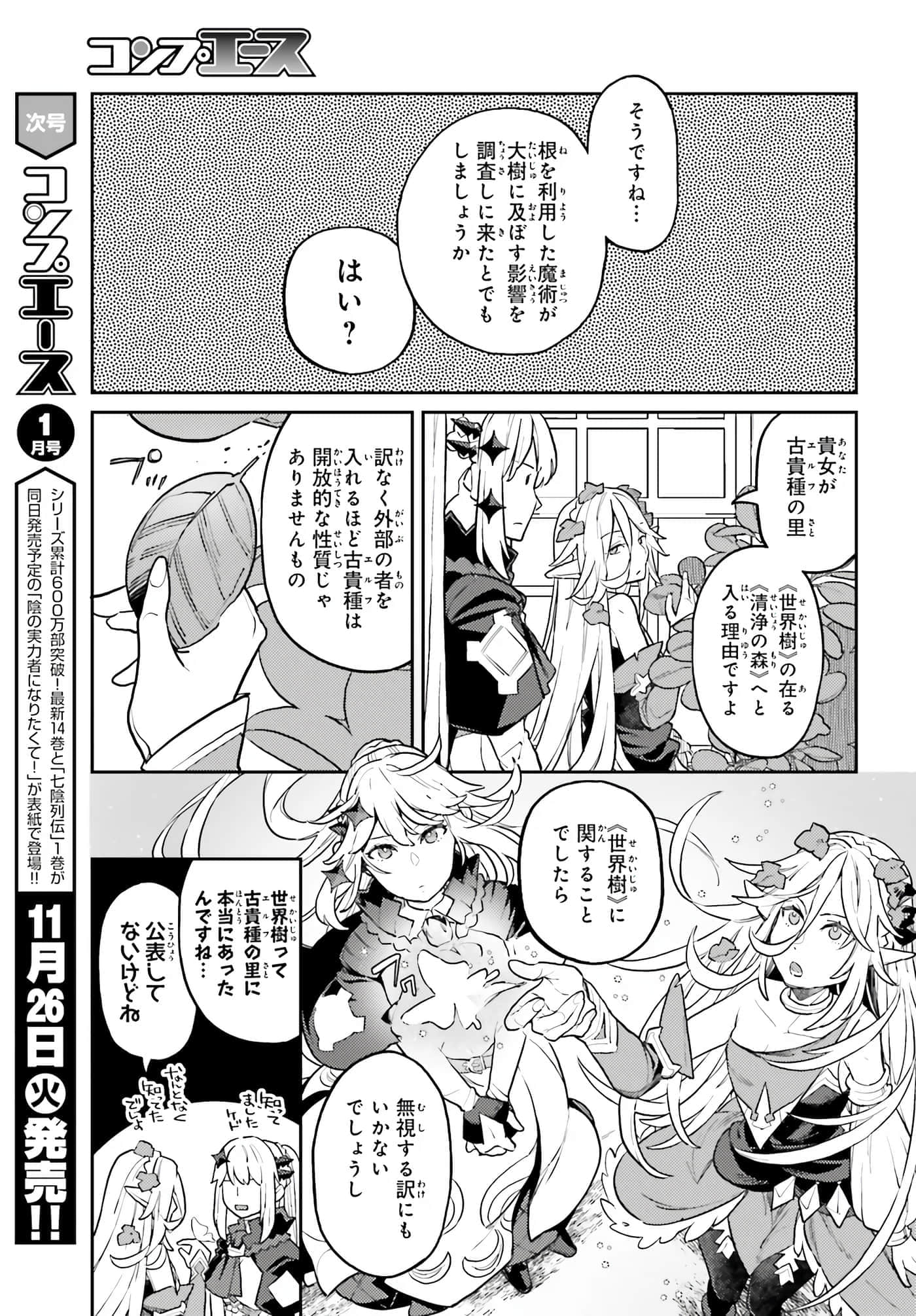 第 26 卷 第 9 页